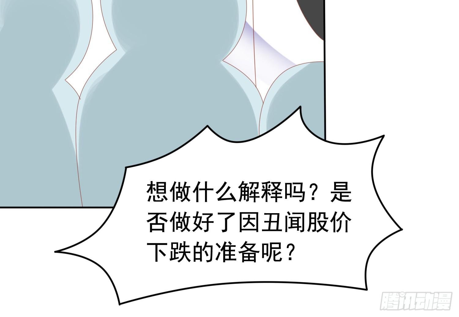 丑闻