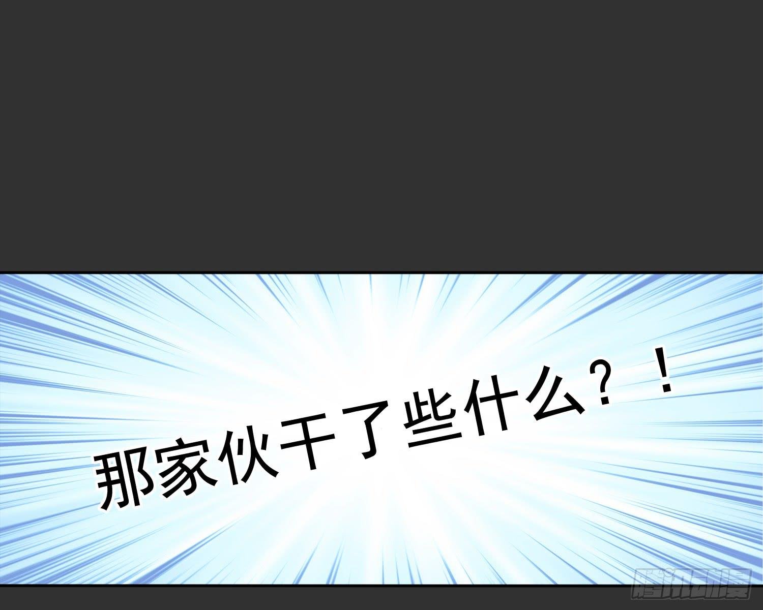 丑闻