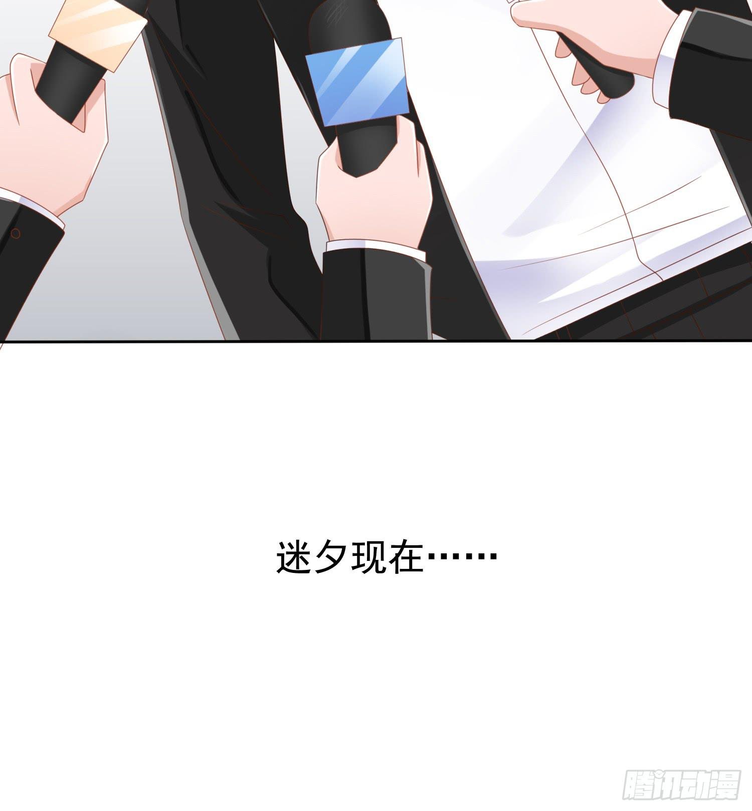 丑闻
