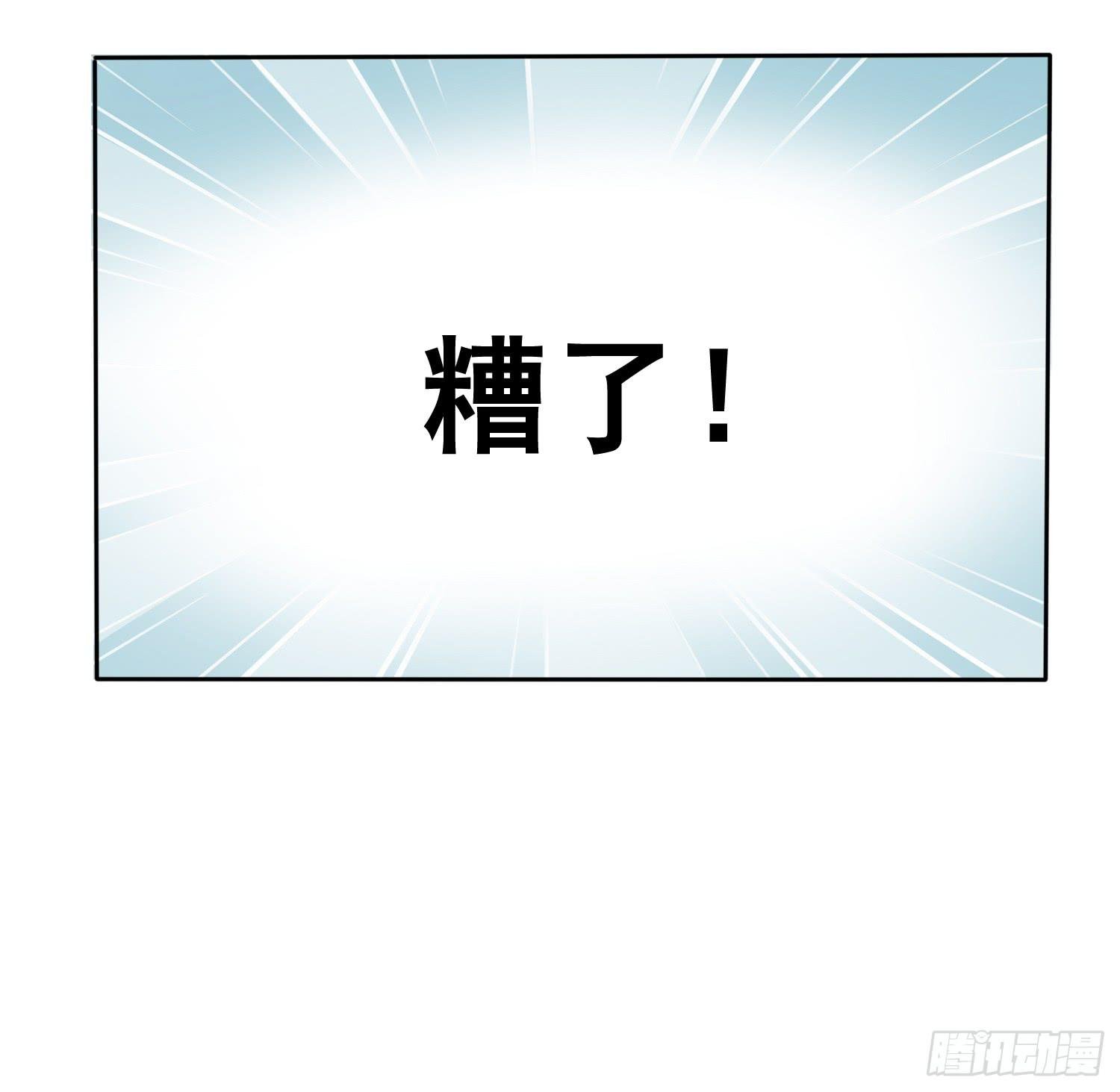 丑闻