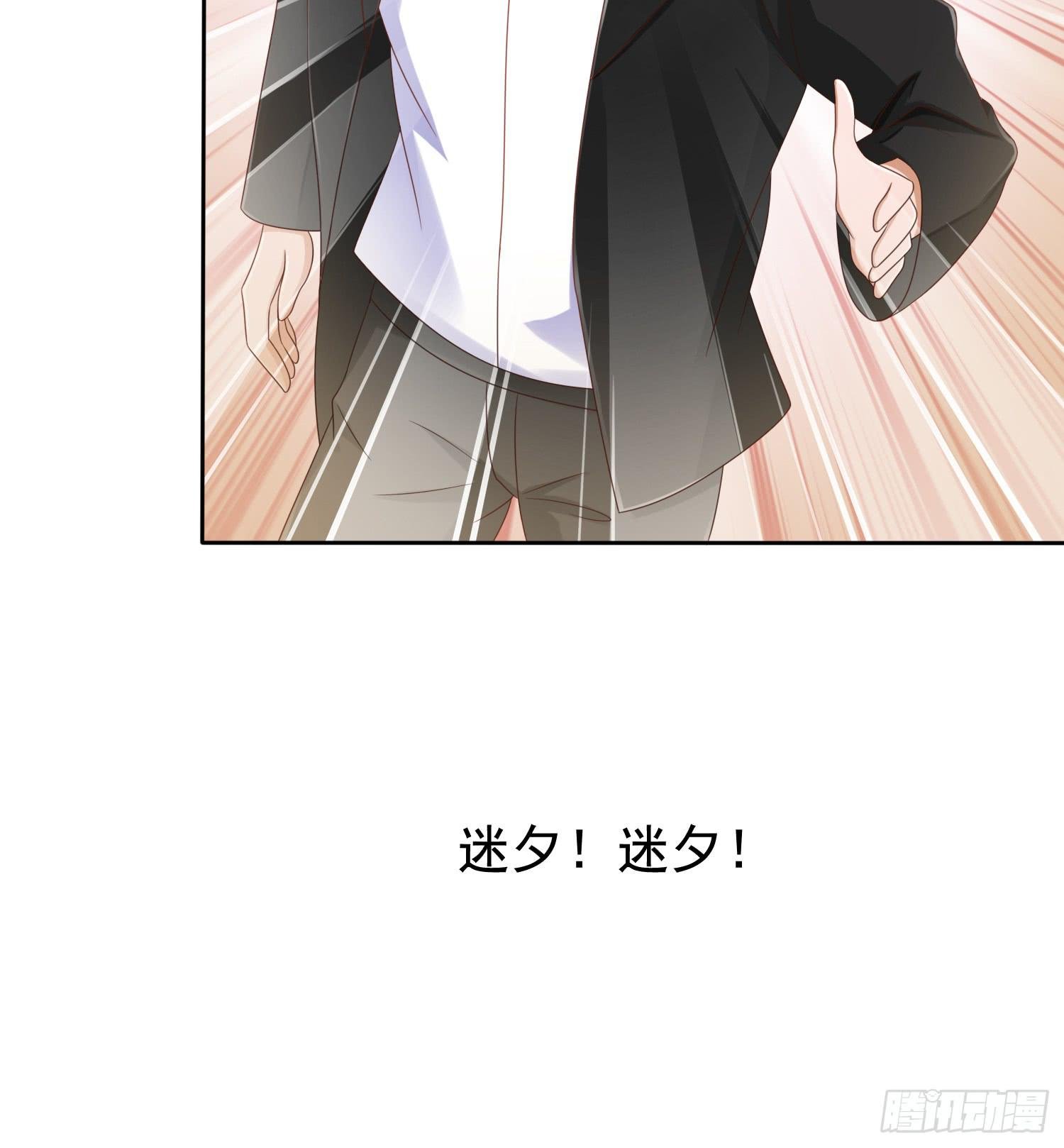 丑闻