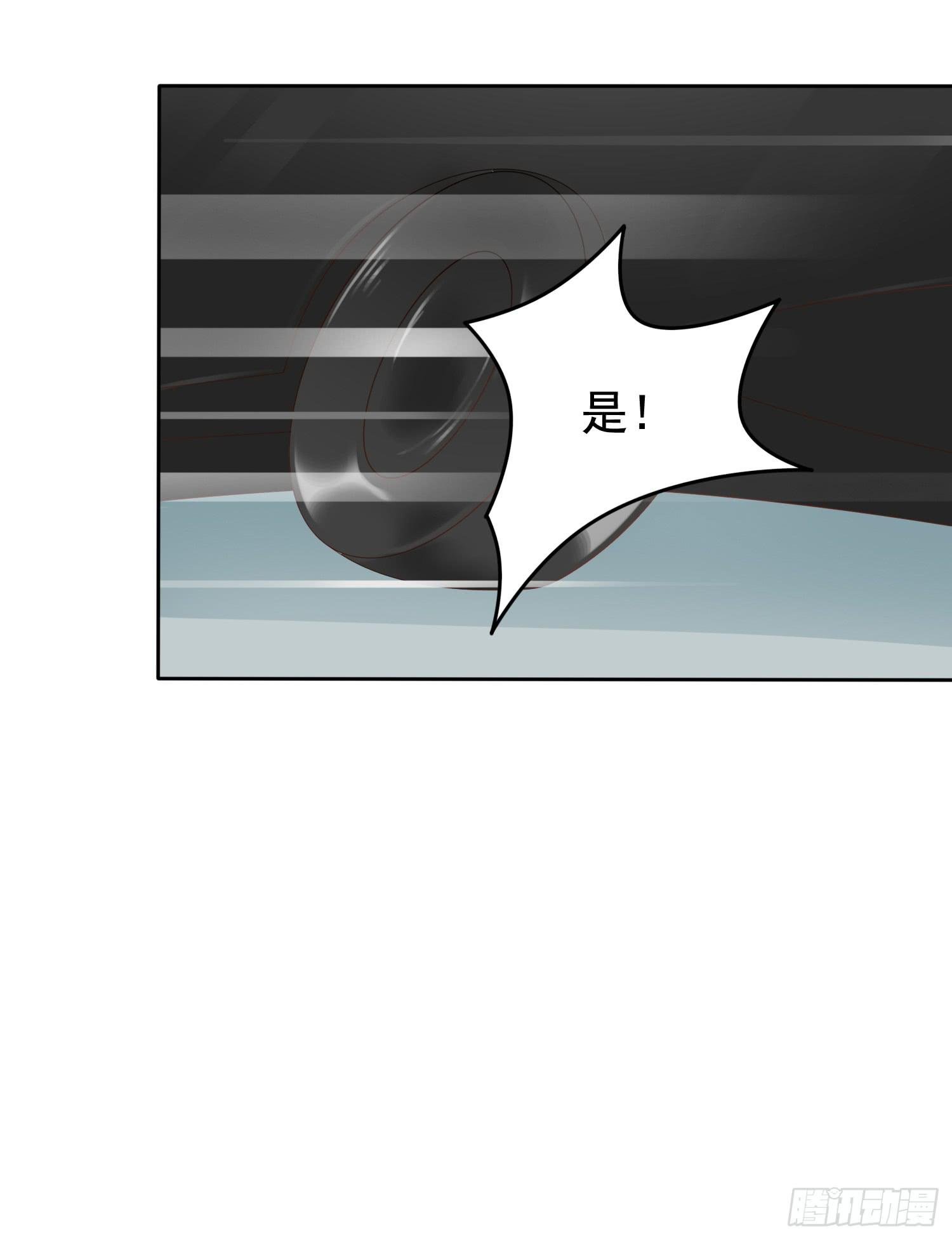 丑闻