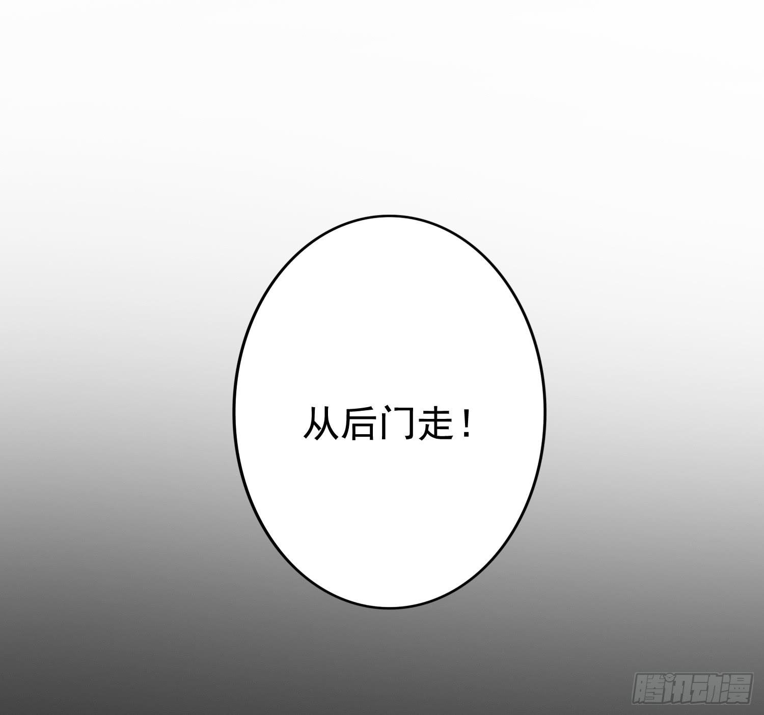 丑闻