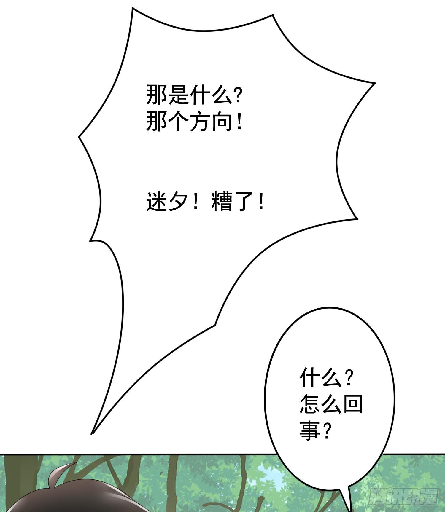 危机2