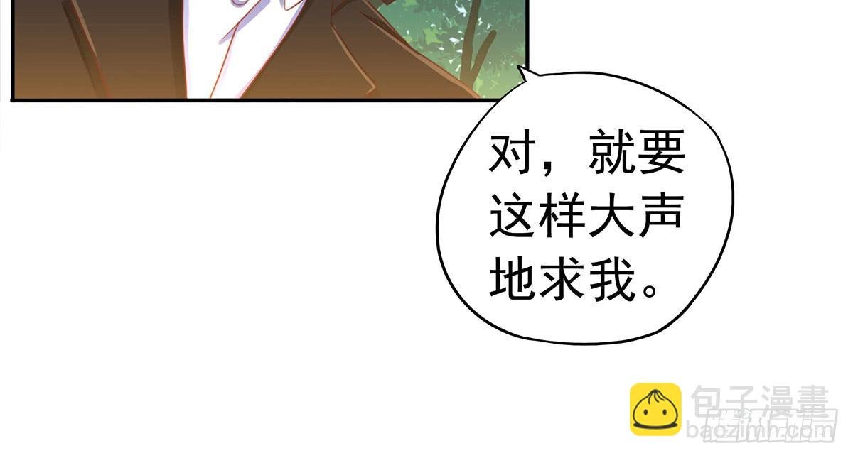 树林遇险
