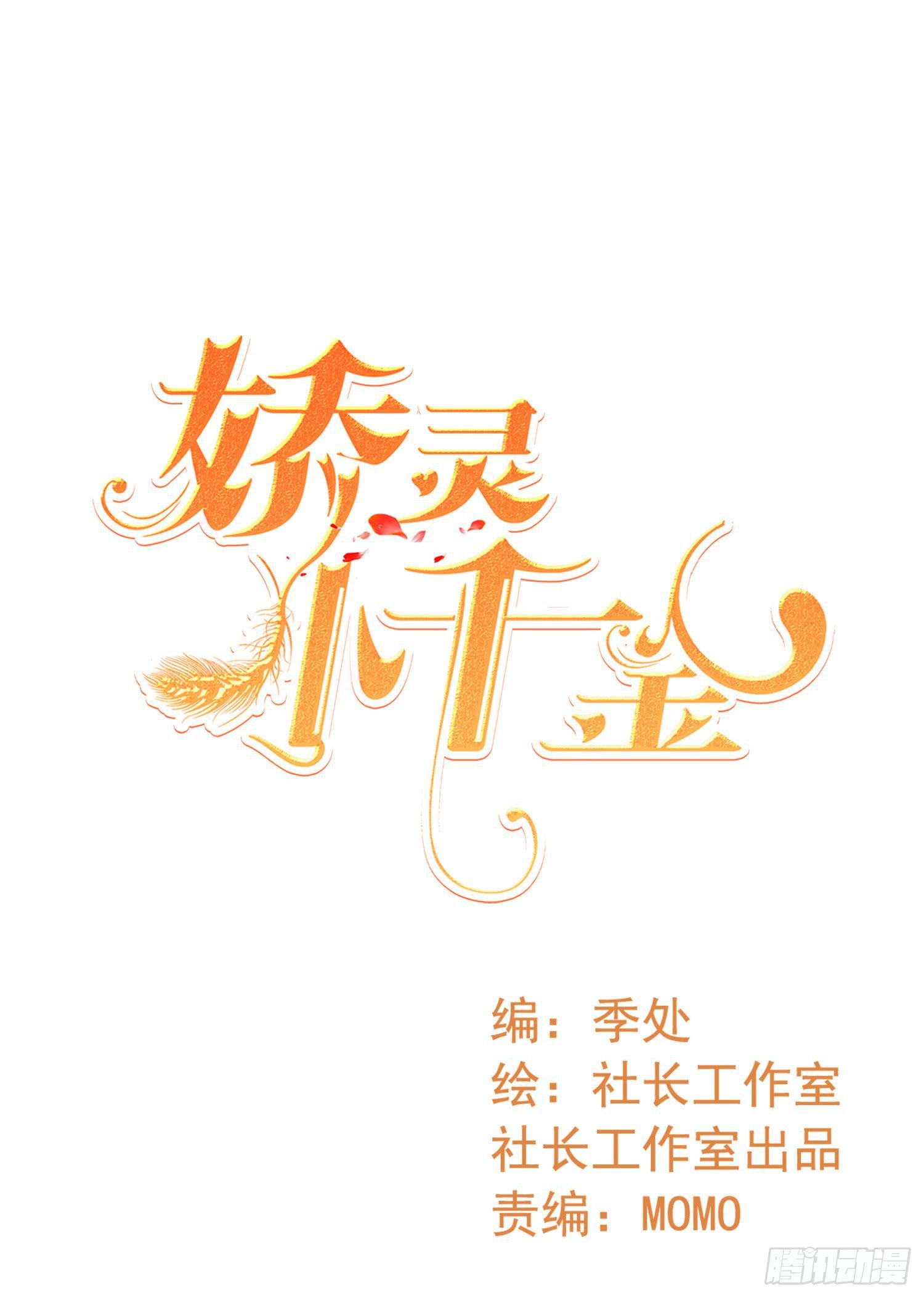 危机3