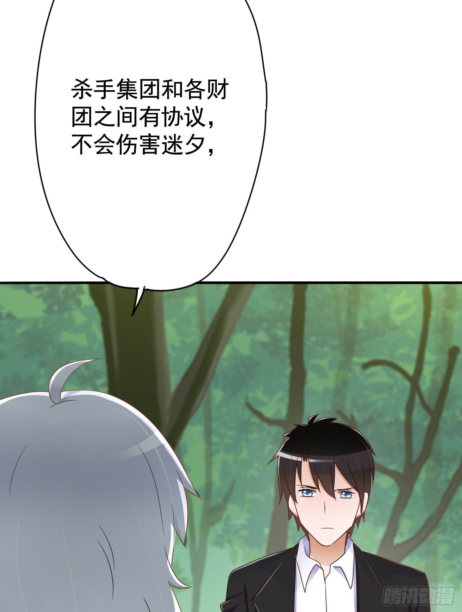 危机3