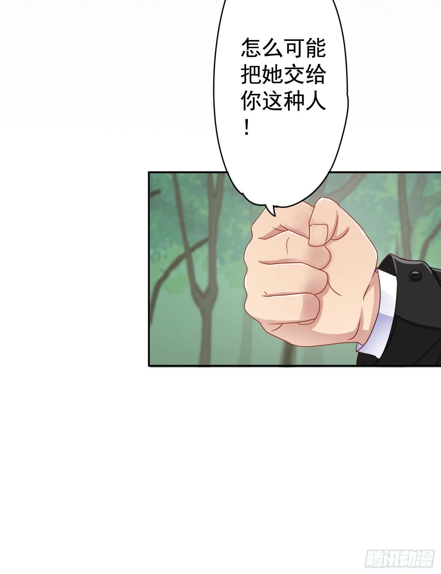 危机3