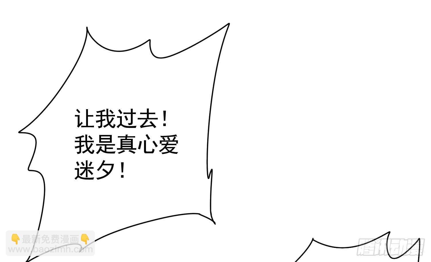 危机3