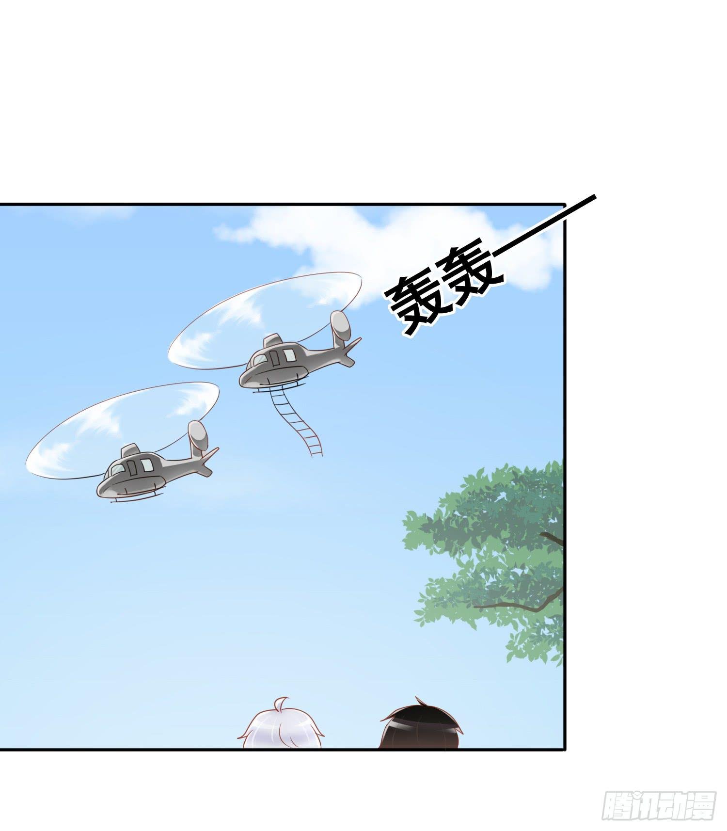 危机3