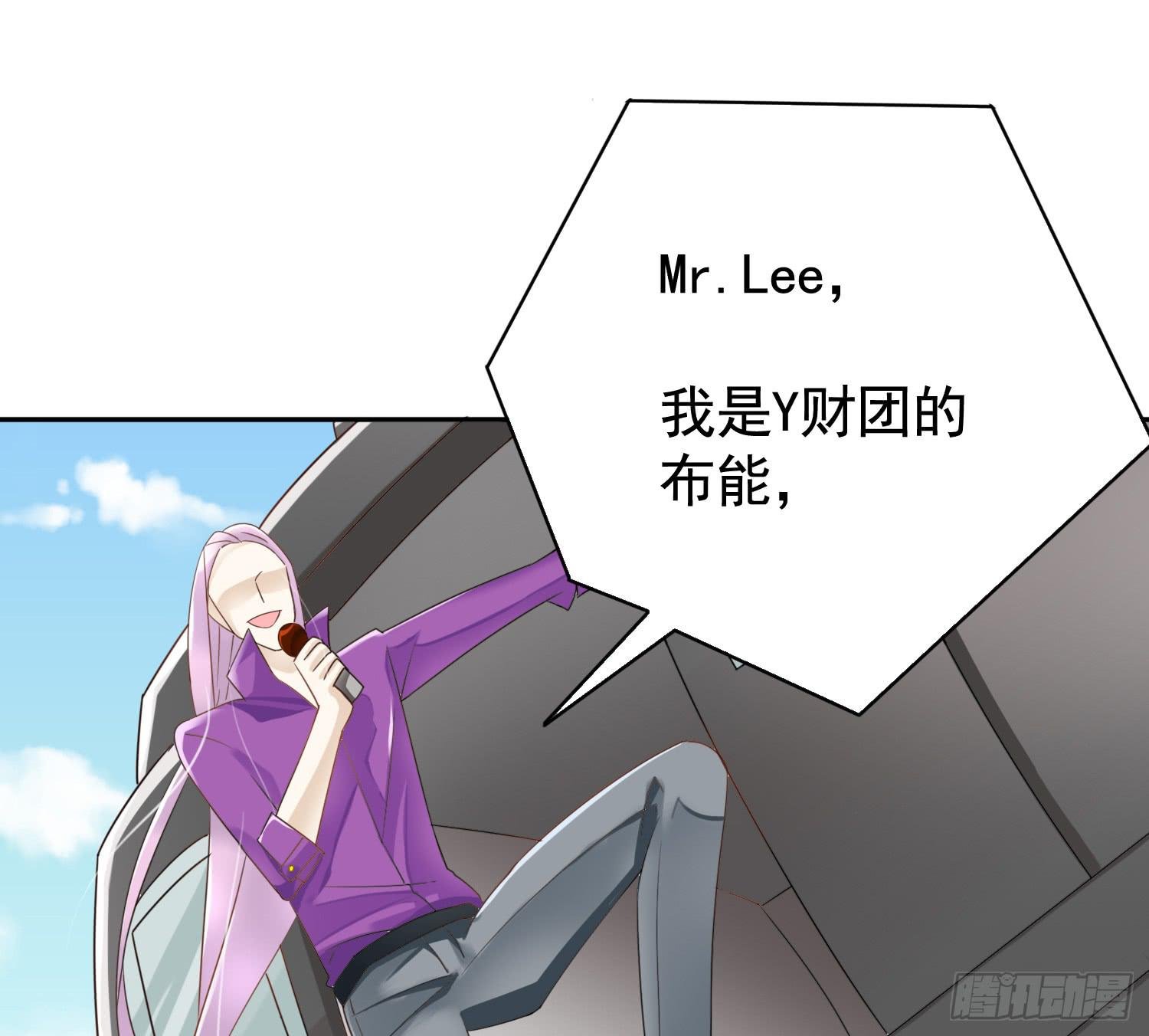 危机3
