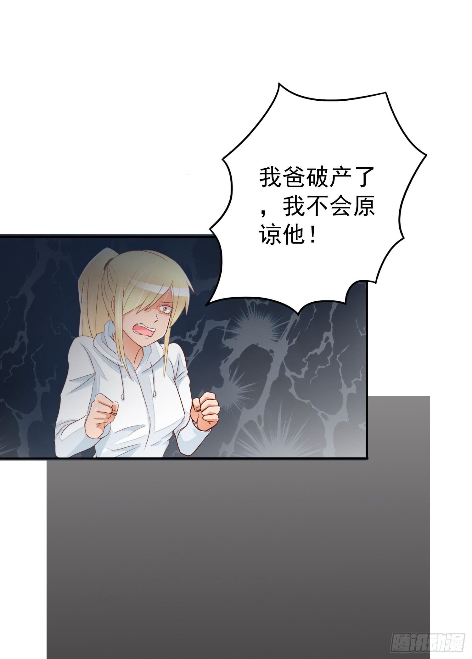 危机5