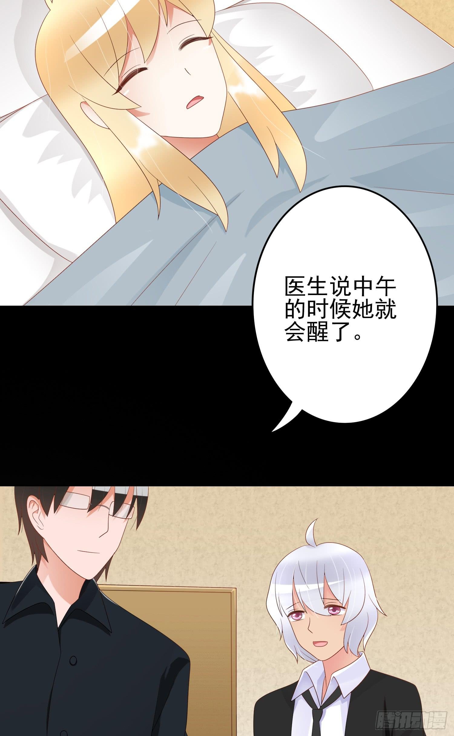 急躁的心2