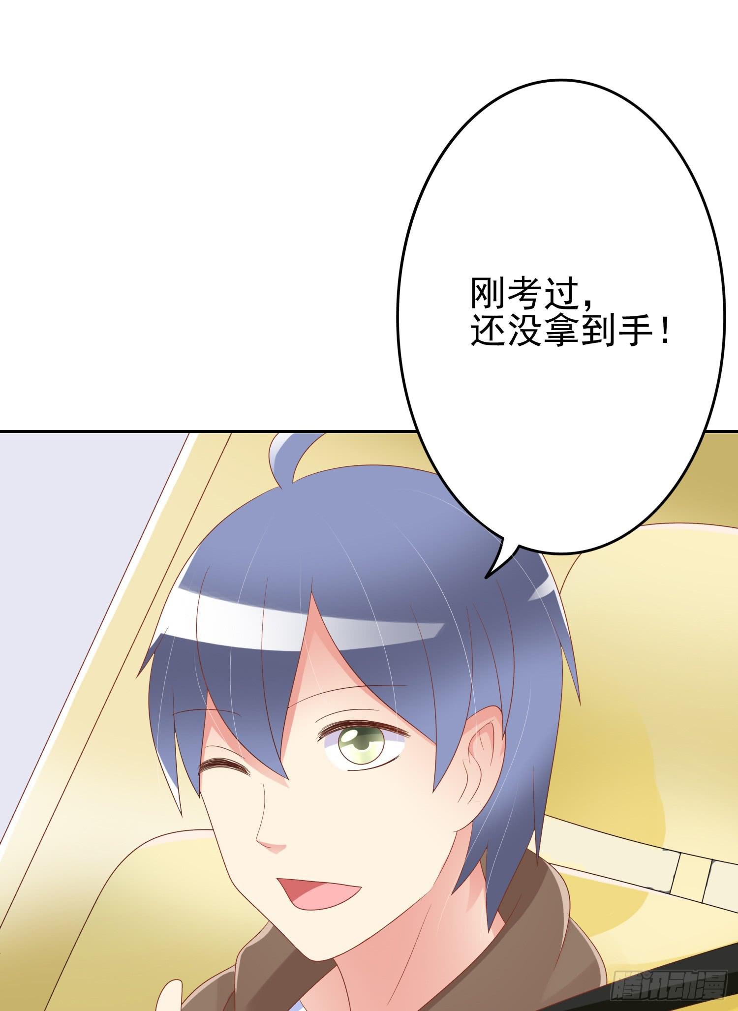 急躁的心2