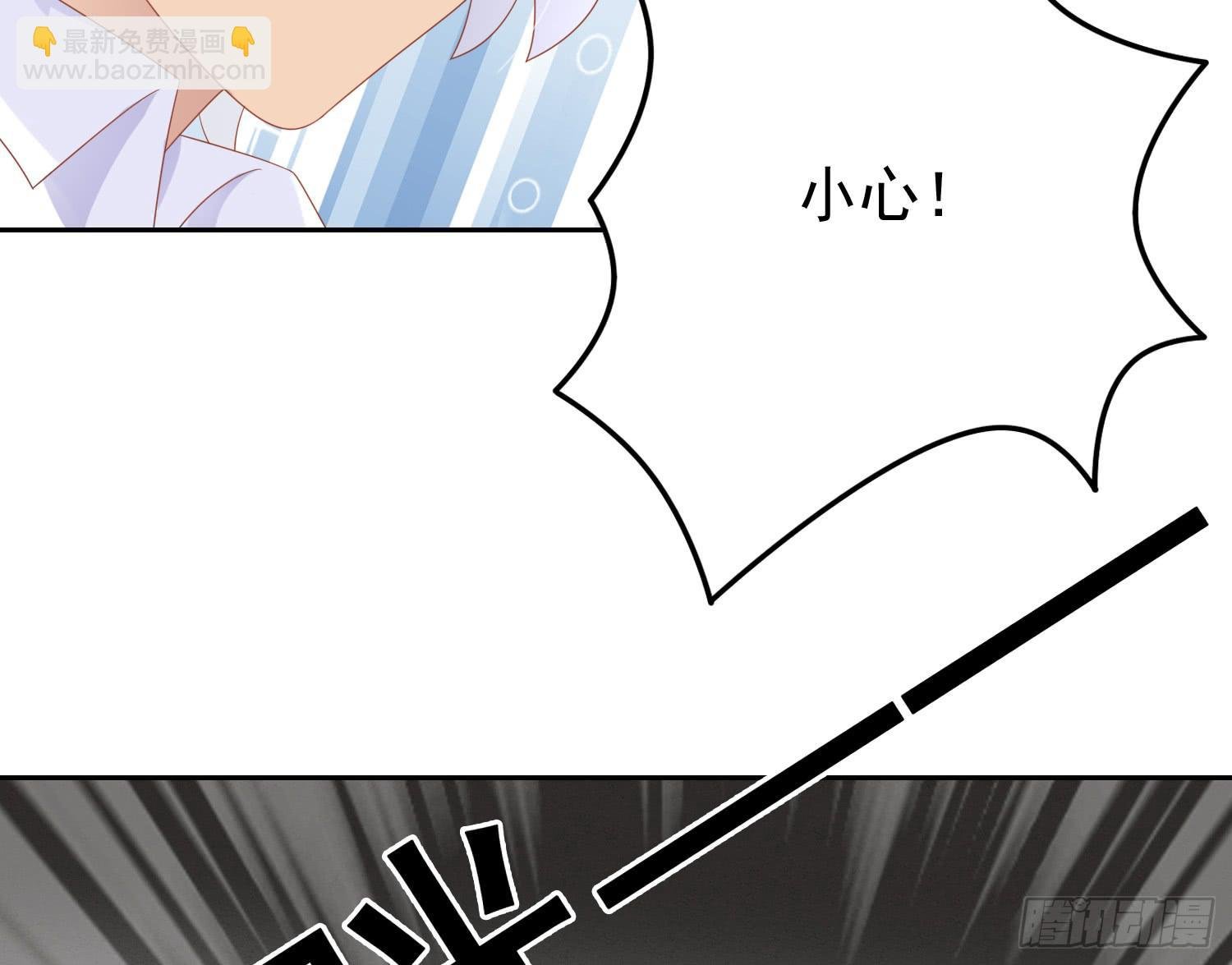 横冲直撞1