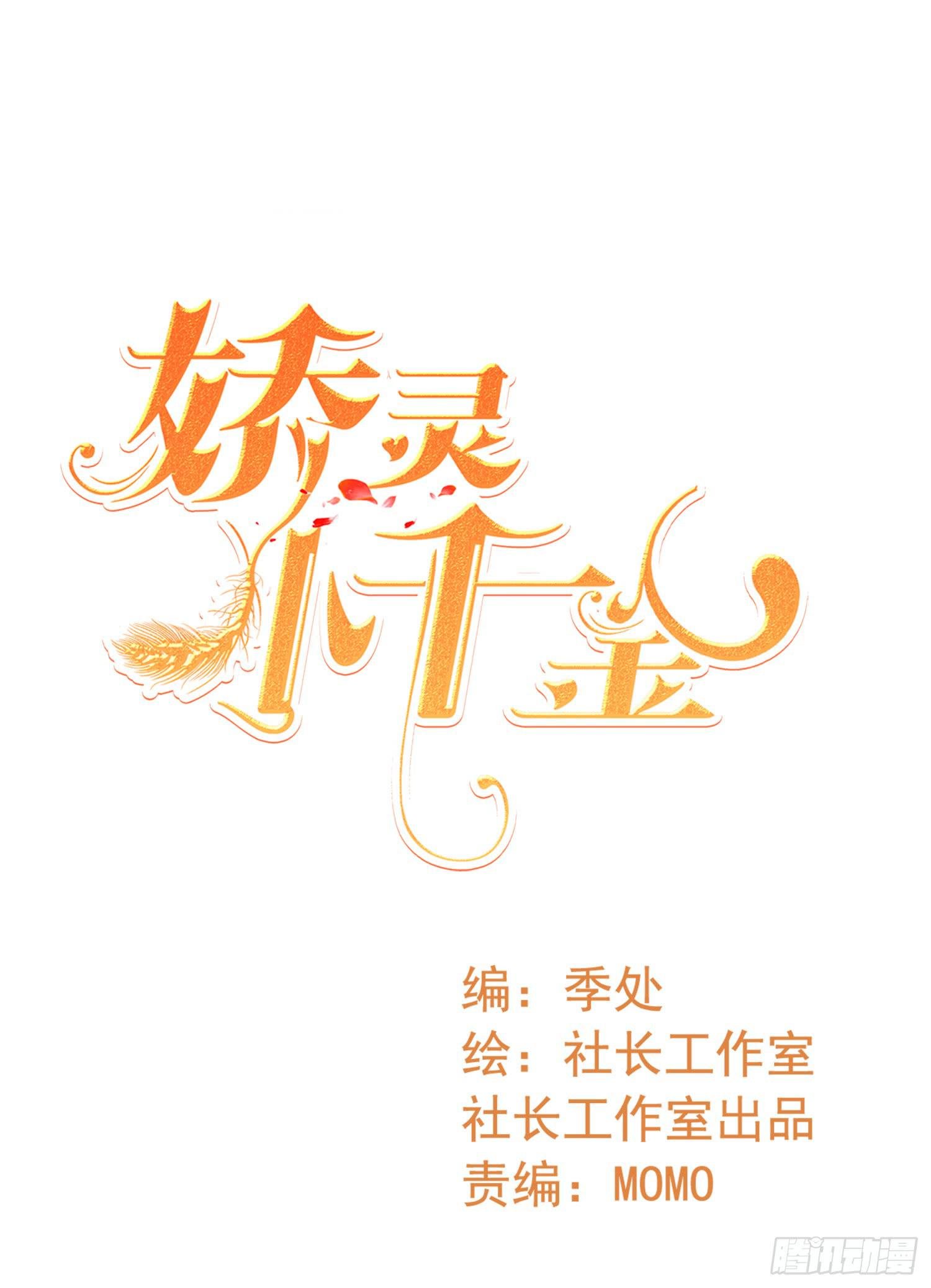 横冲直撞2