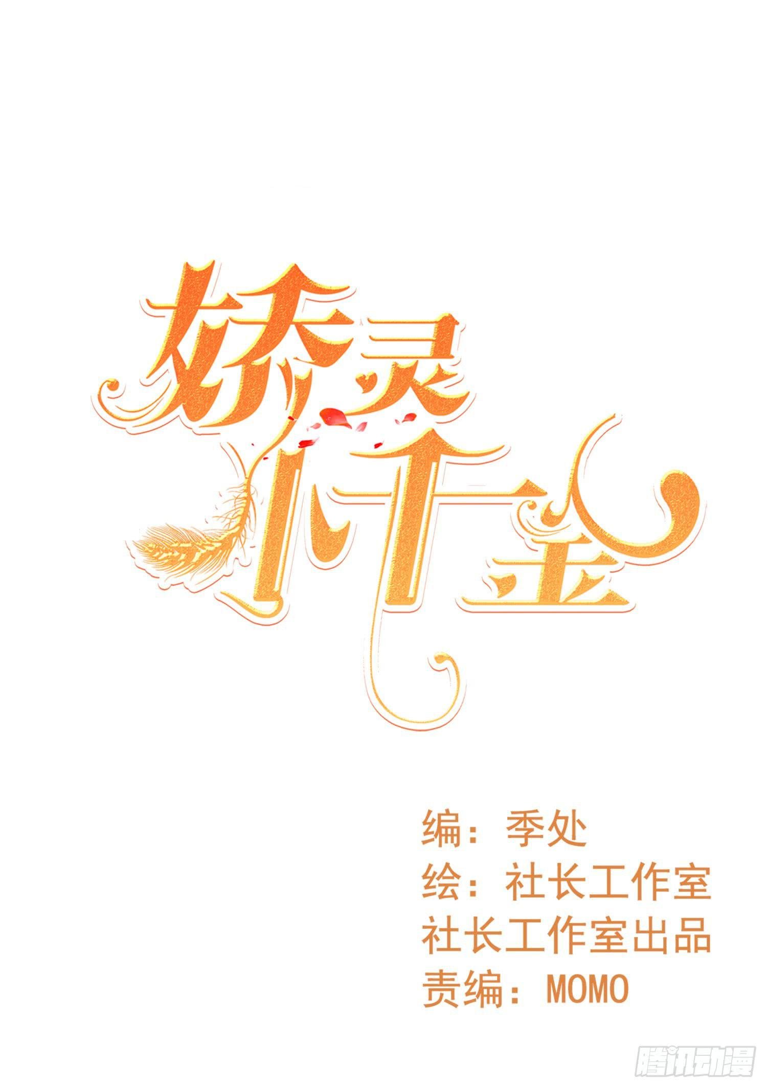 落悬崖