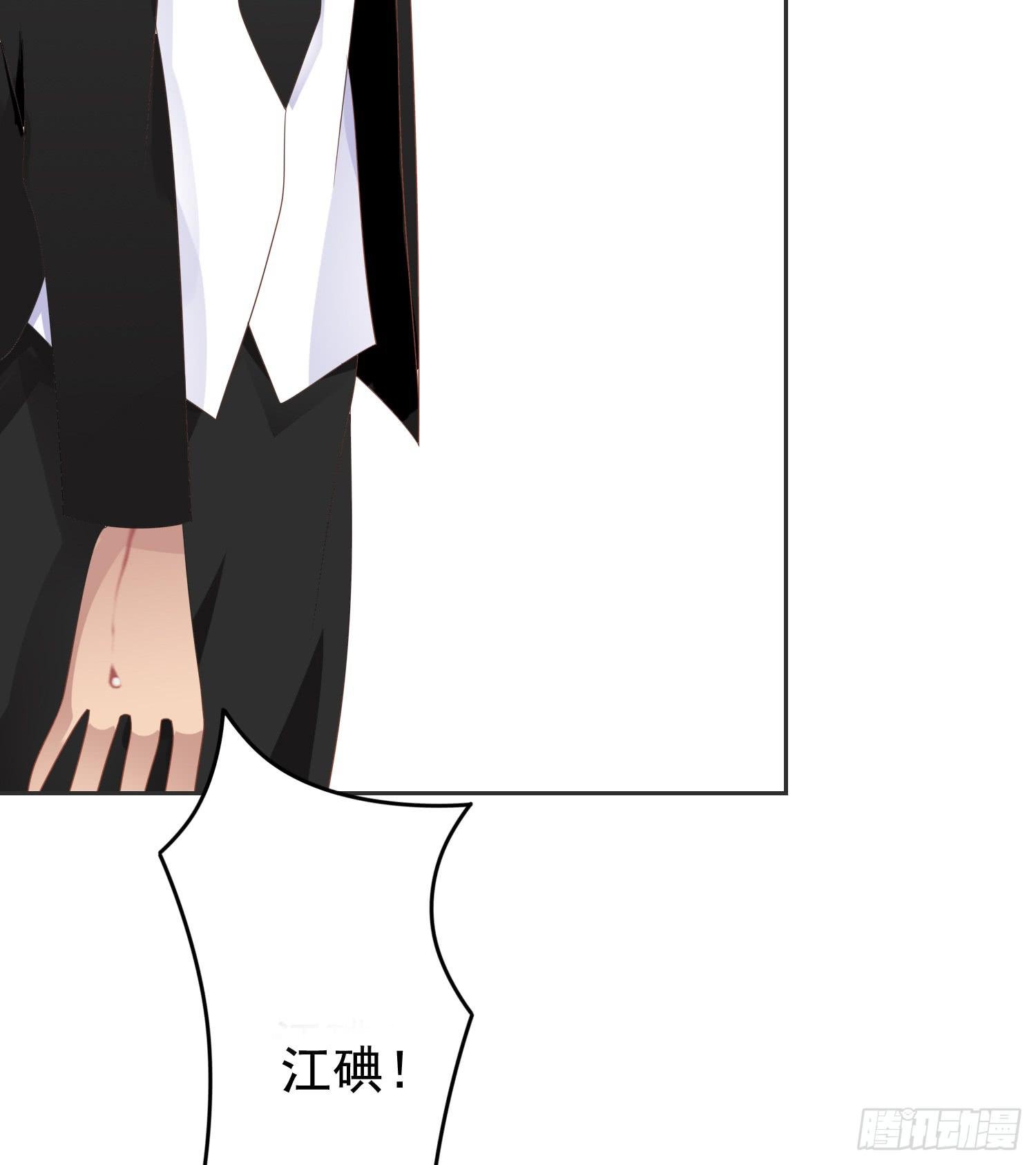 落悬崖