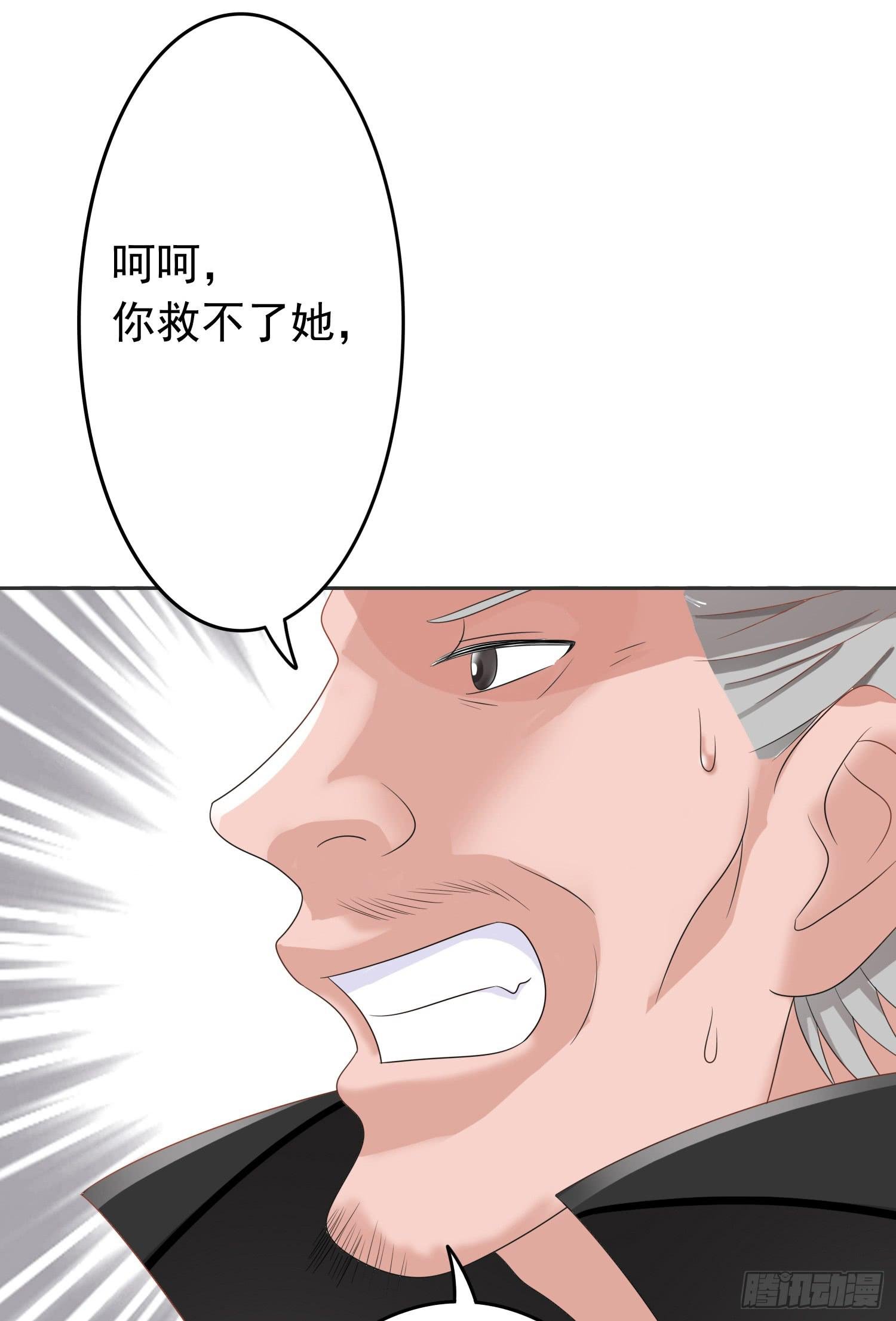 落悬崖