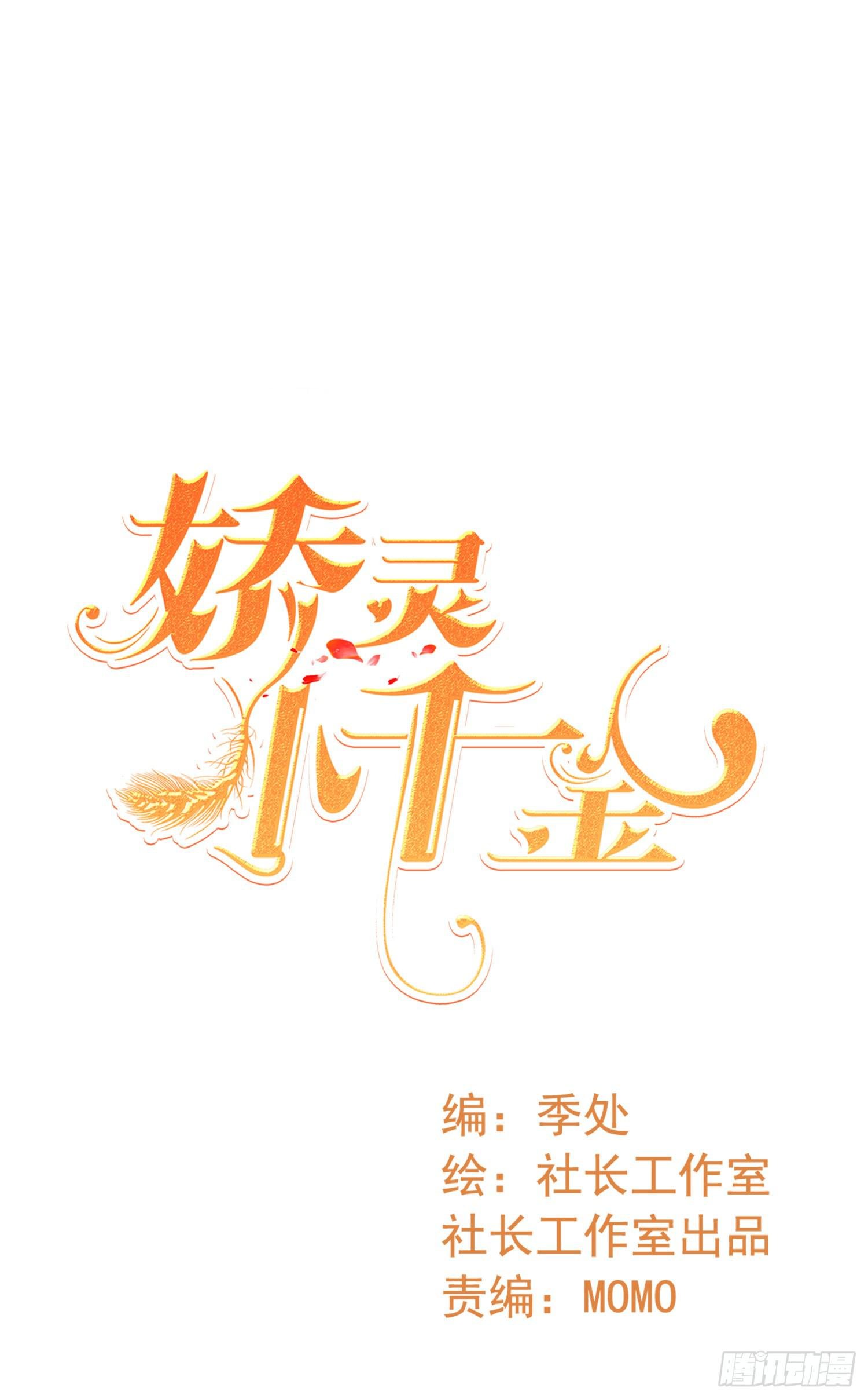 好好照顾她
