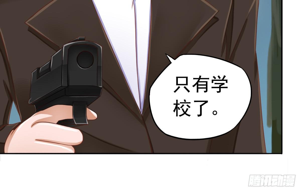 新来的老师
