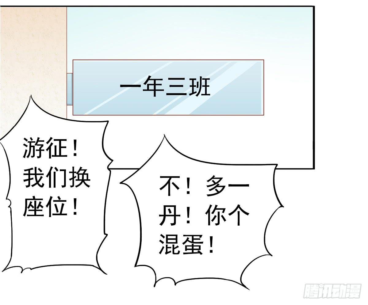 新来的老师
