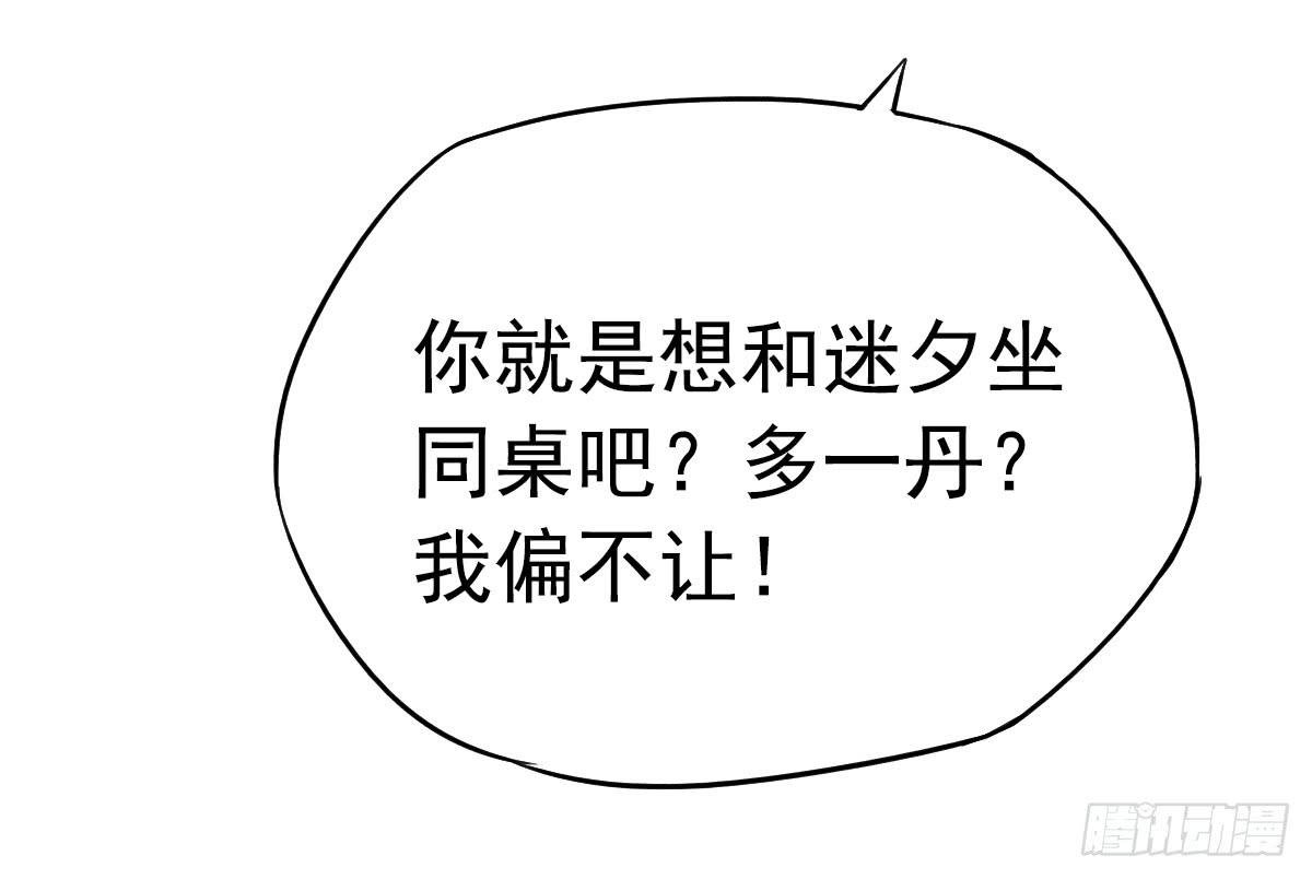 新来的老师