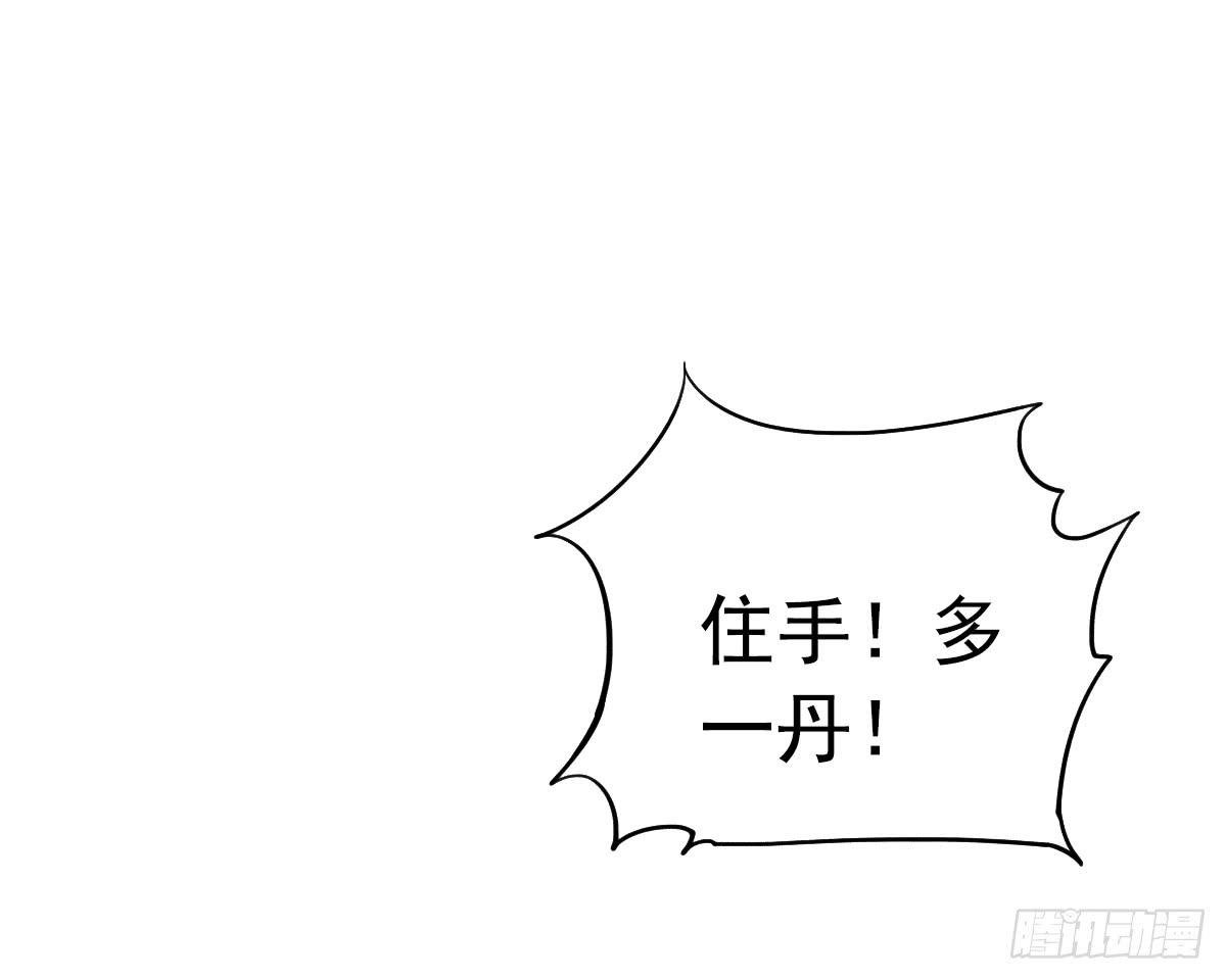 新来的老师