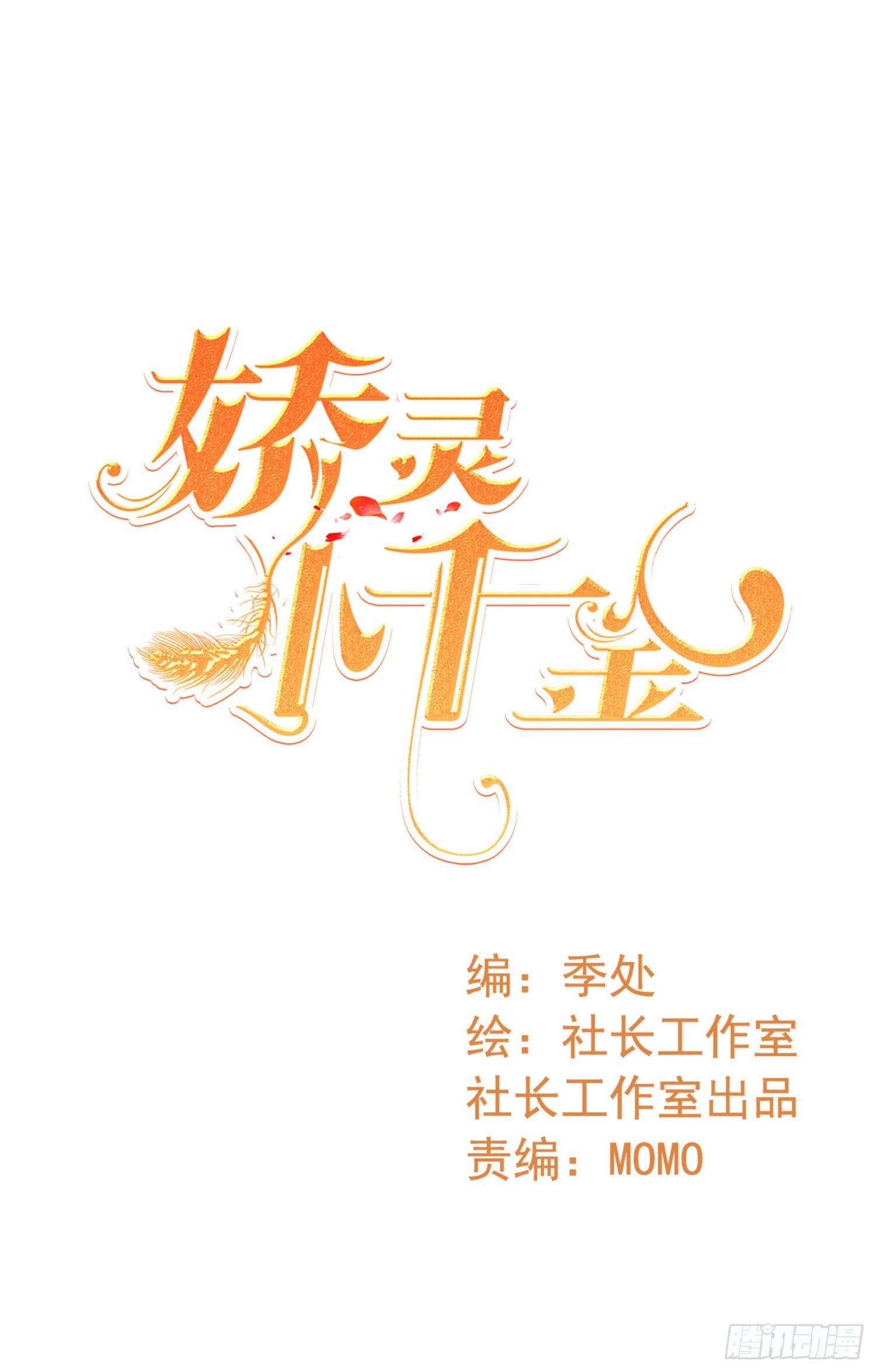 营救2