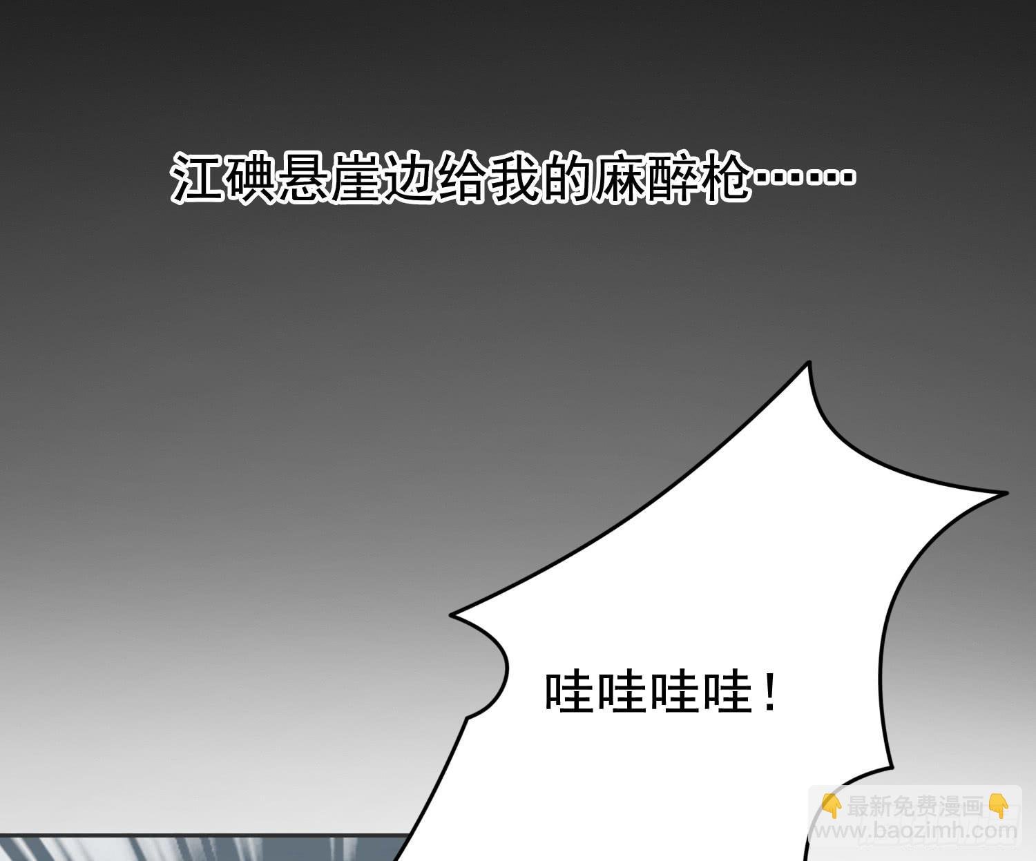 营救2