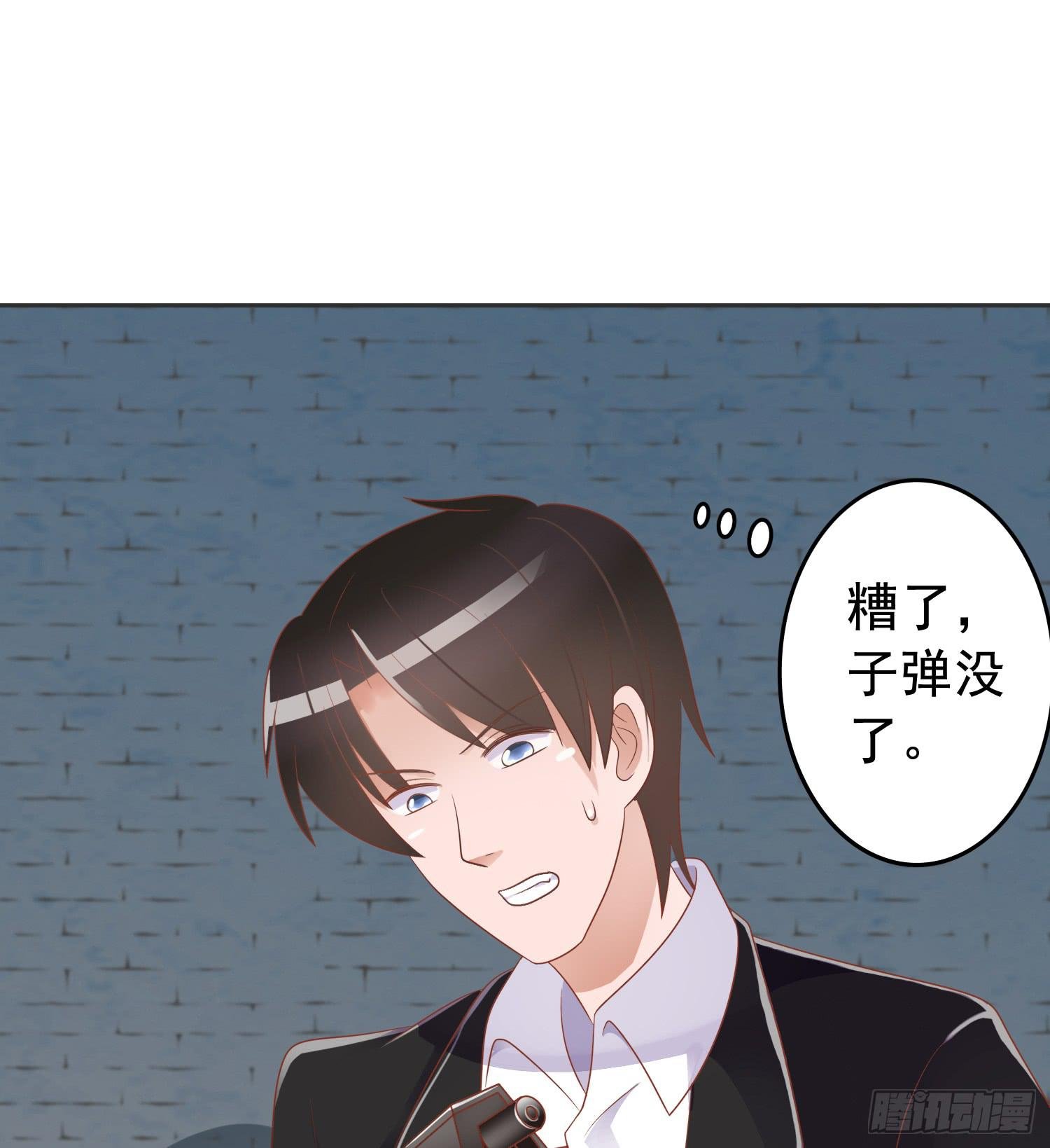 营救2