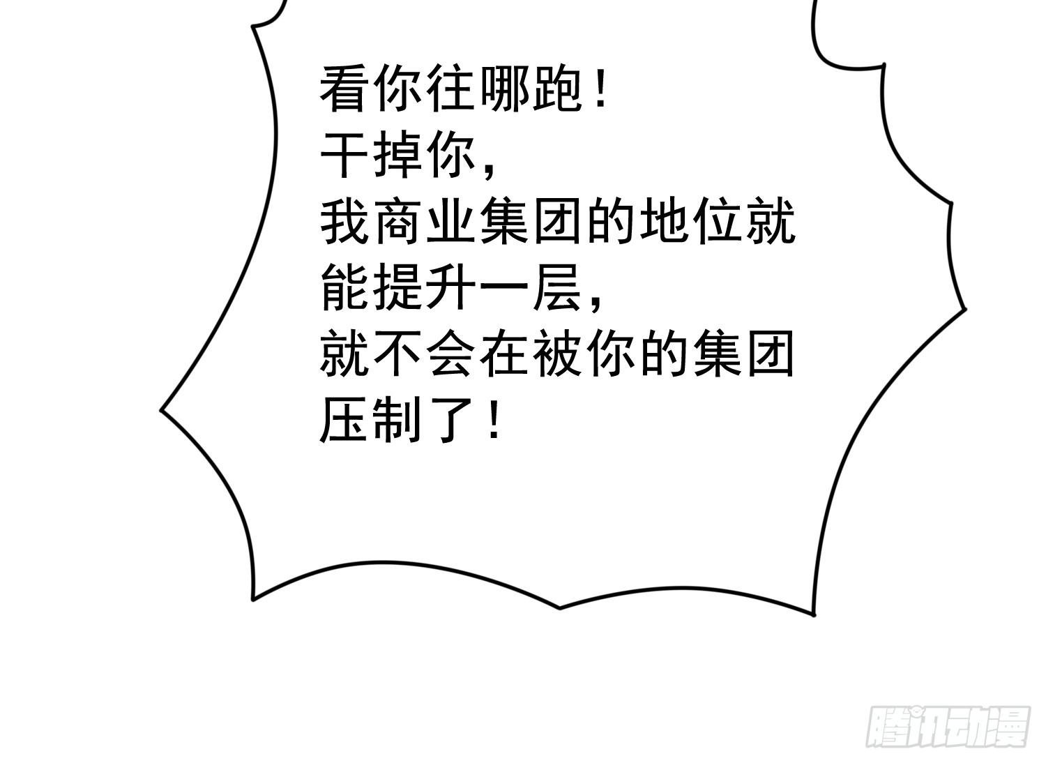 营救2