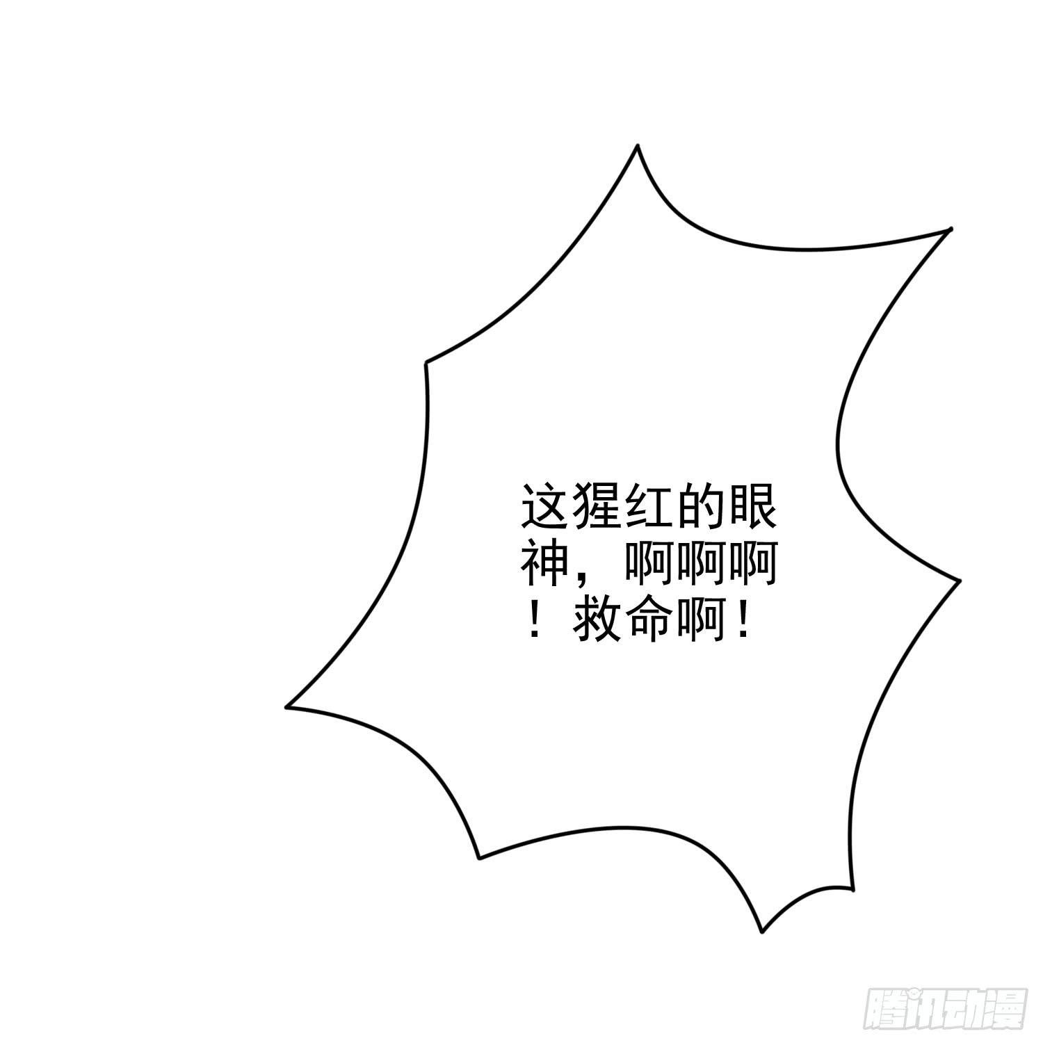 出来混，总是要还的.1