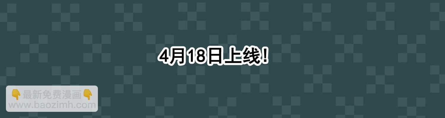 出来混，总是要还的.3