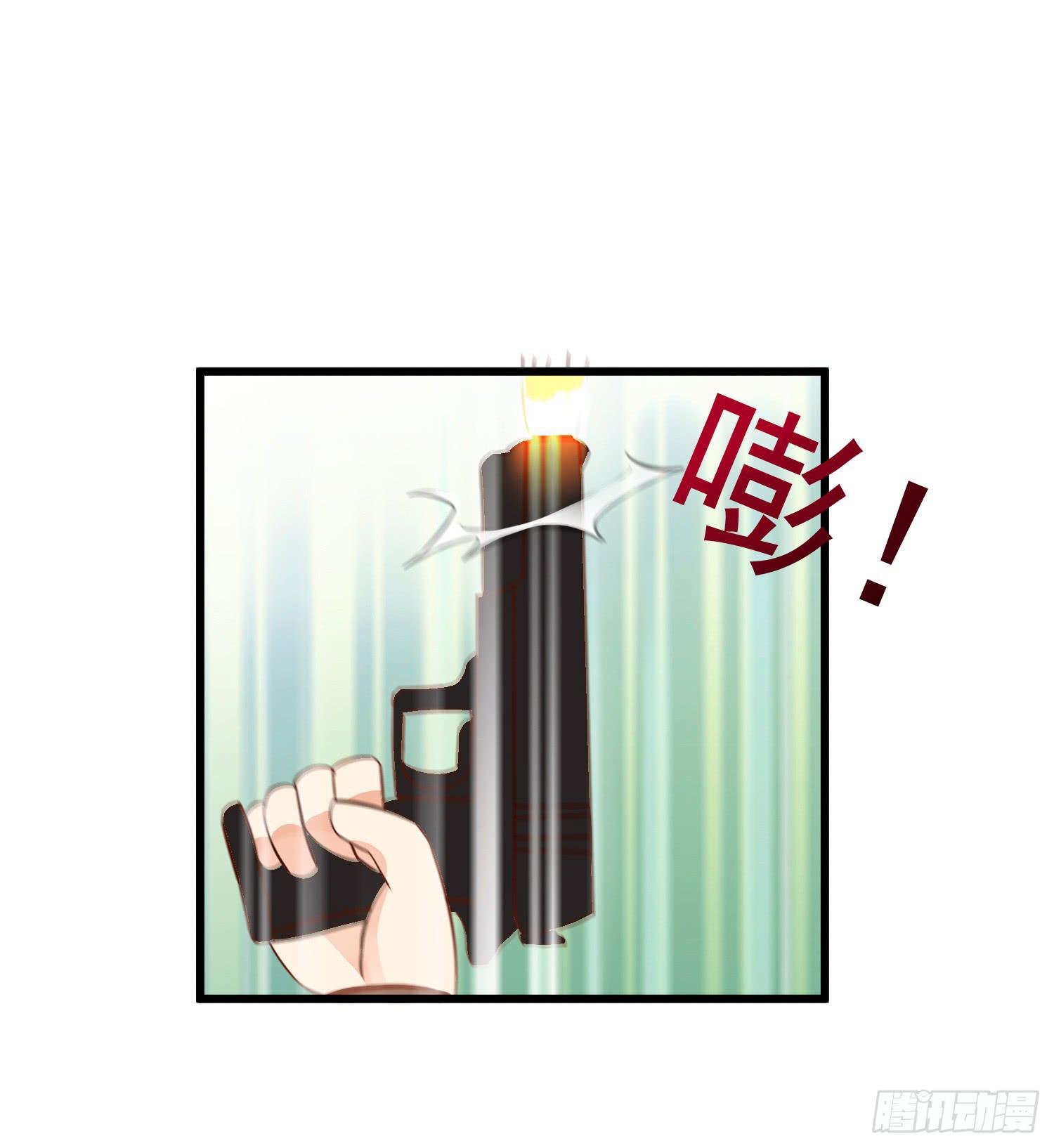 灭了谁