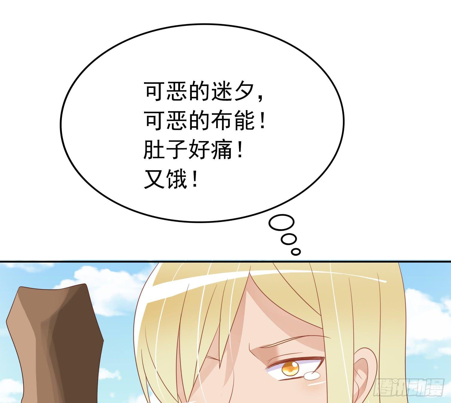 蒋棋的复仇