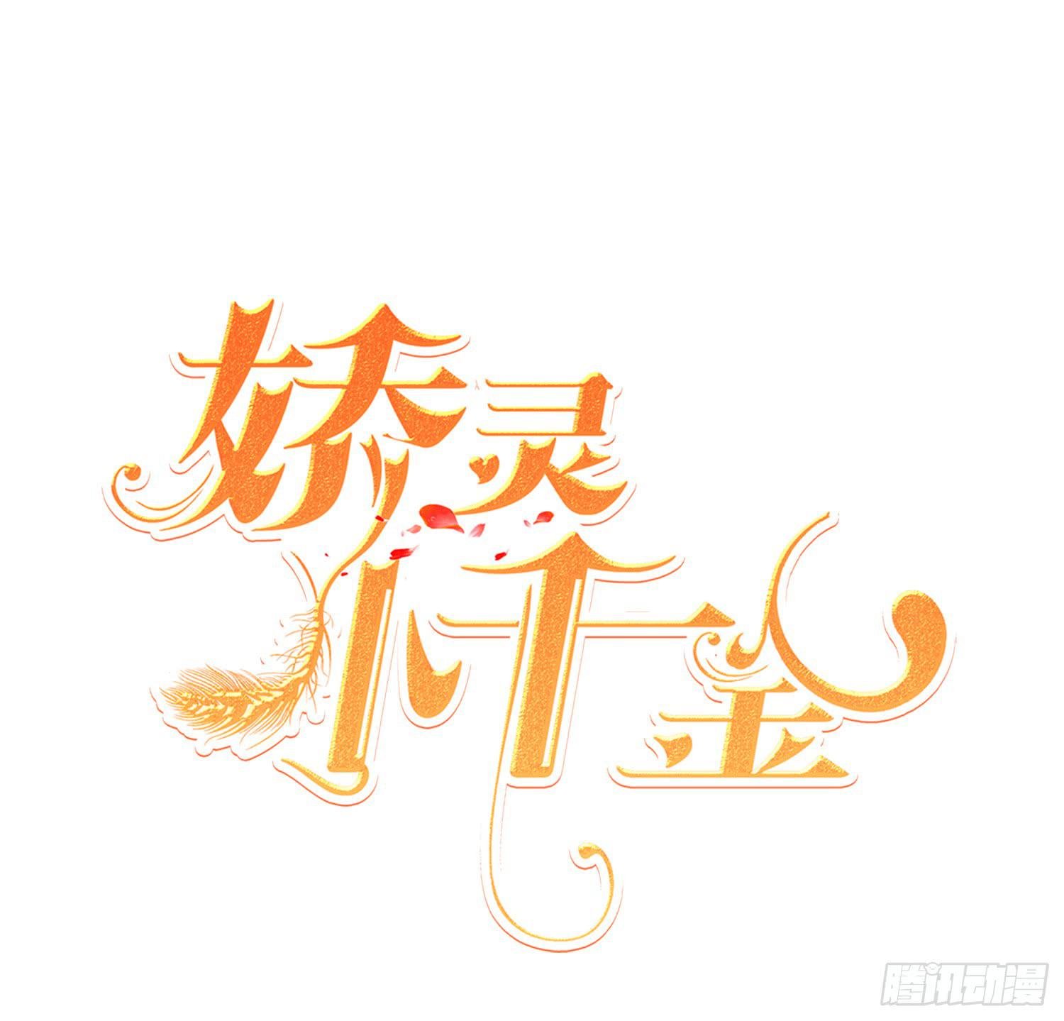 神秘女又出现
