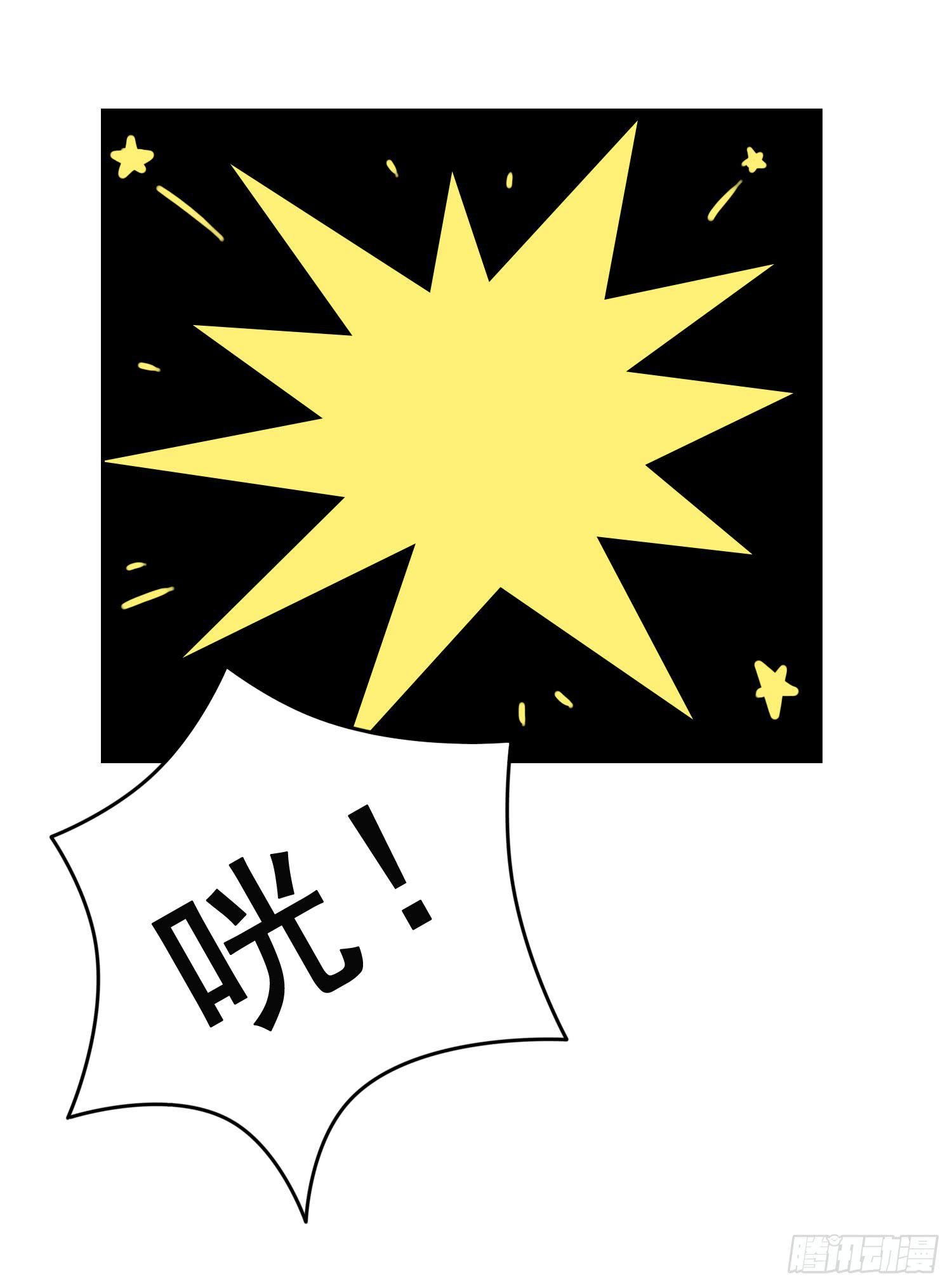 神秘女又出现