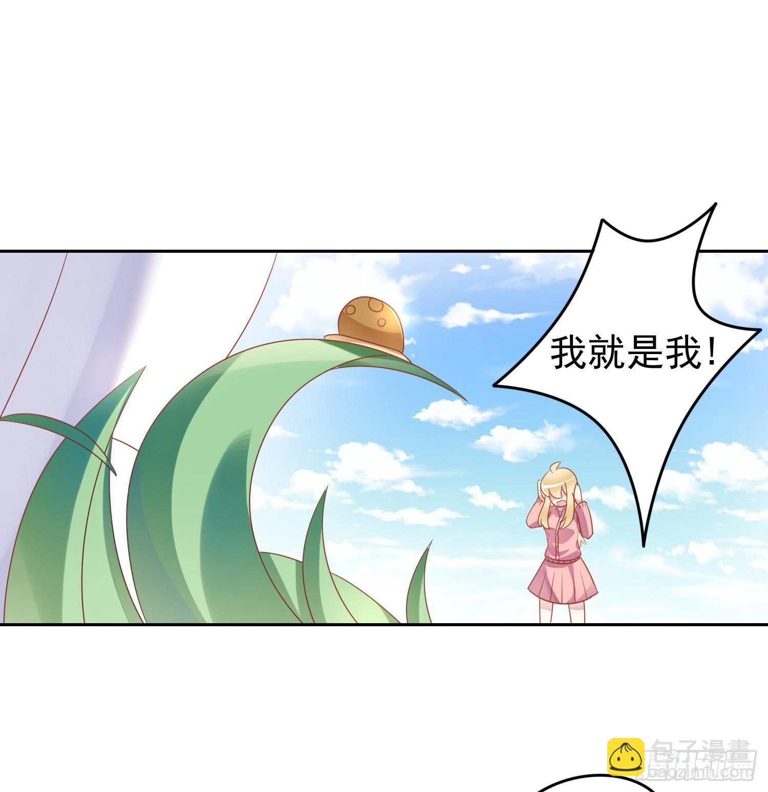苏苏的启示1