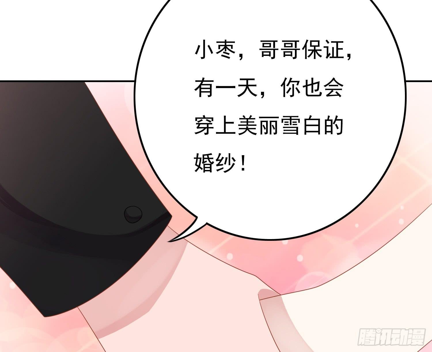 苏苏的启示2