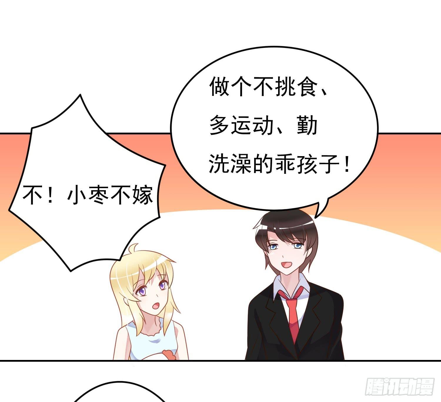 苏苏的启示2