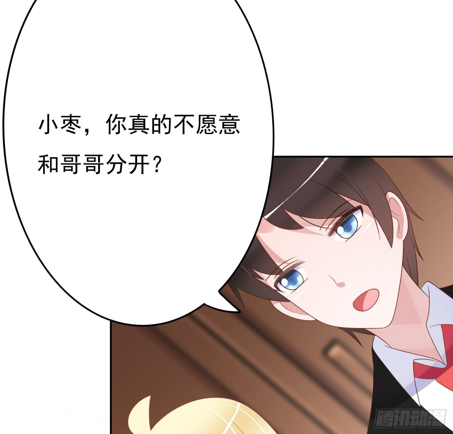 苏苏的启示2