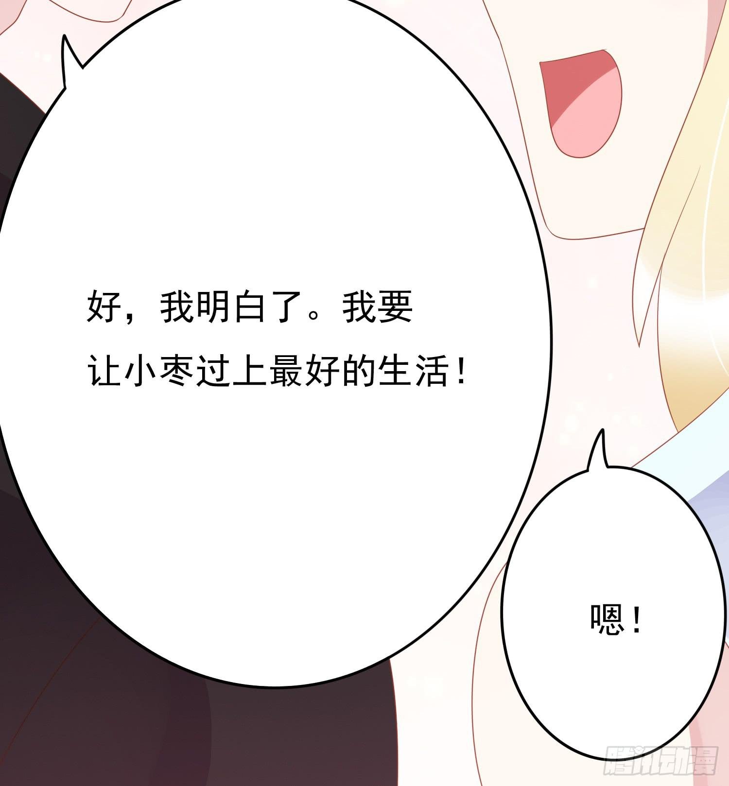 苏苏的启示2