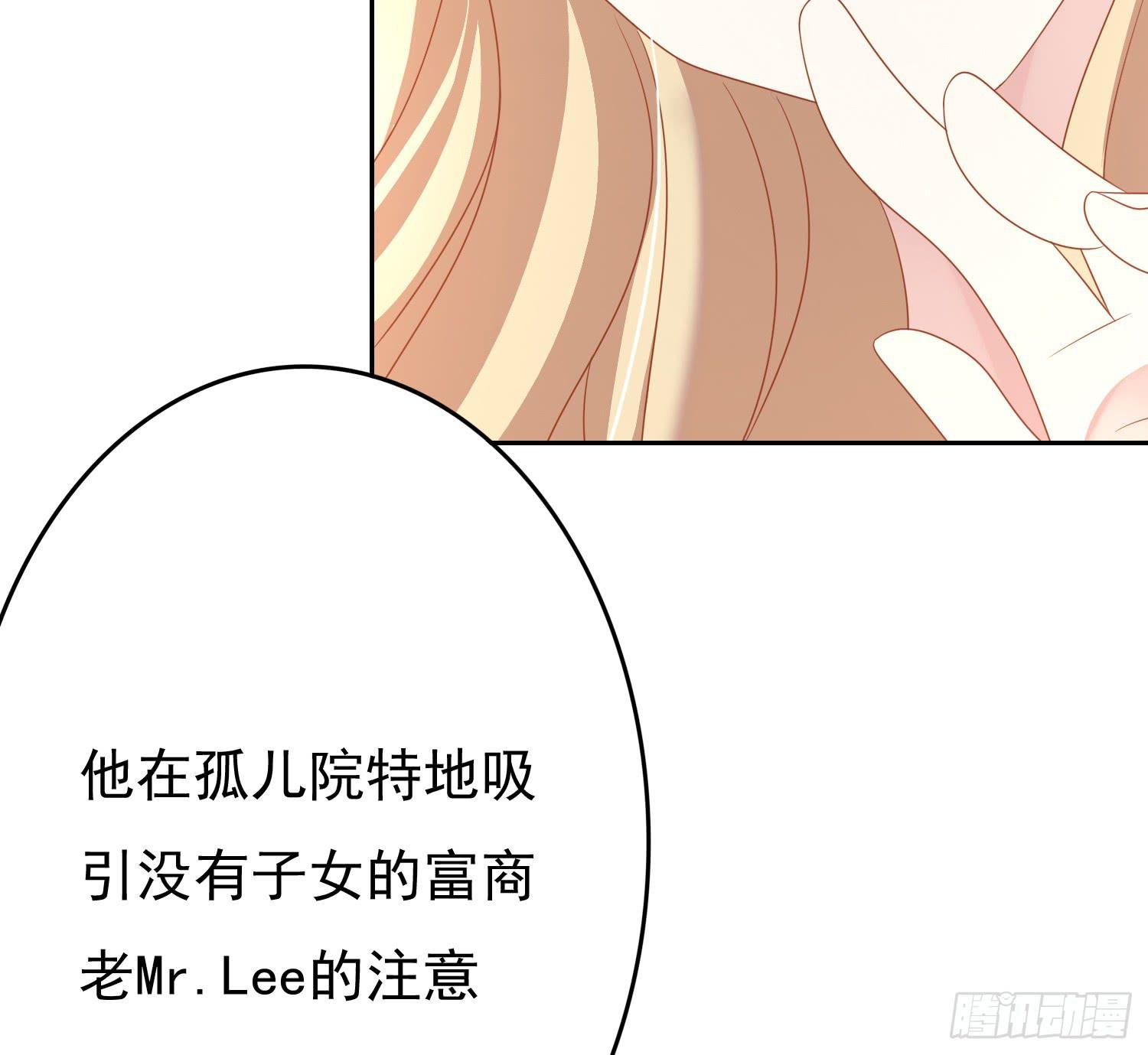 苏苏的启示2