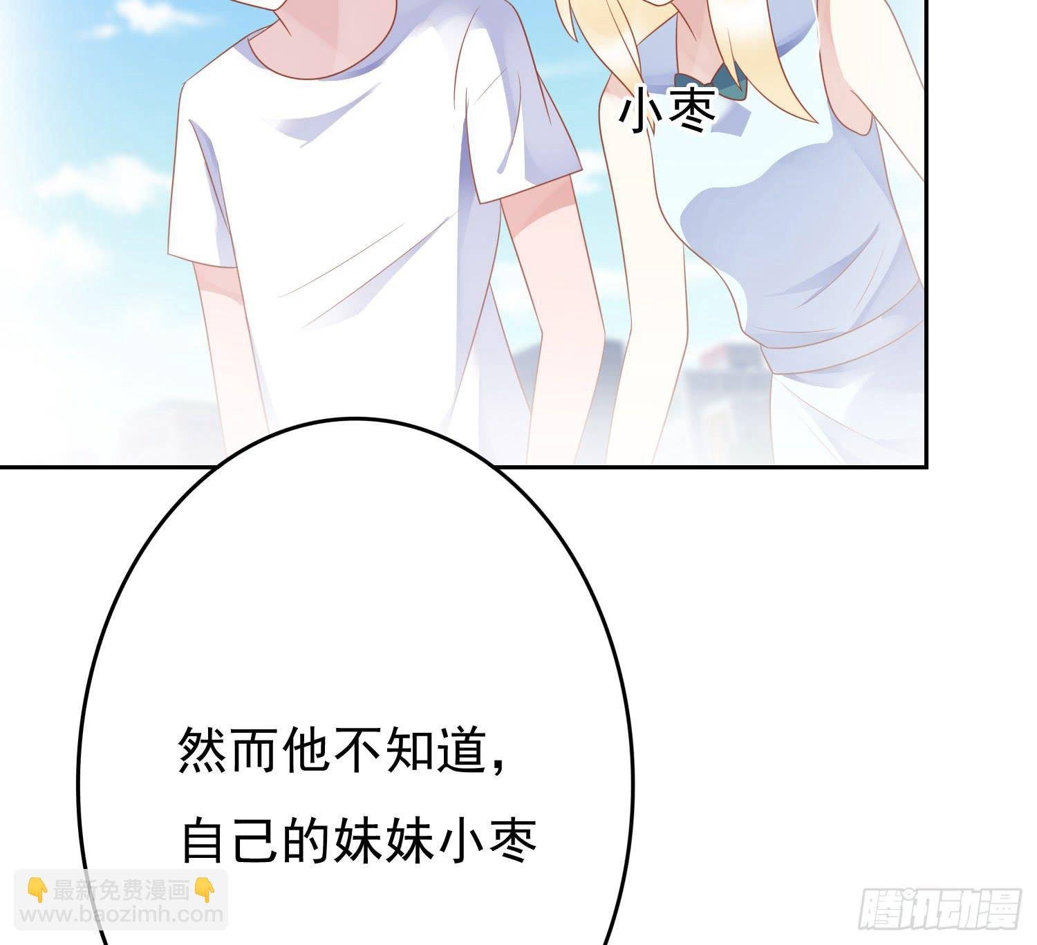 苏苏的启示2