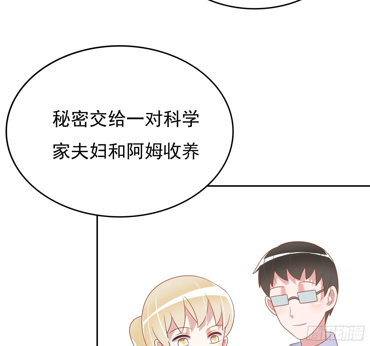 苏苏的启示3