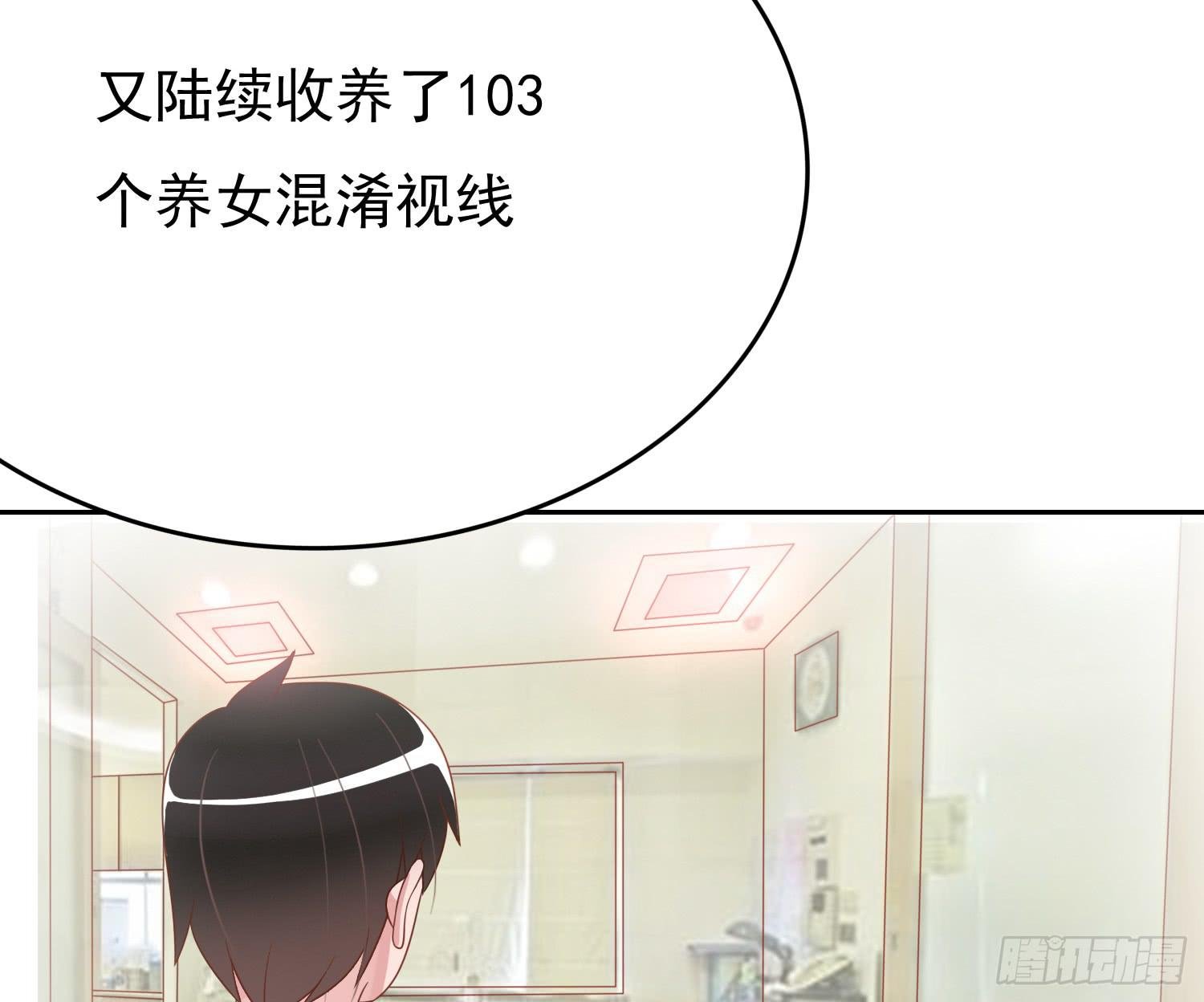 苏苏的启示3