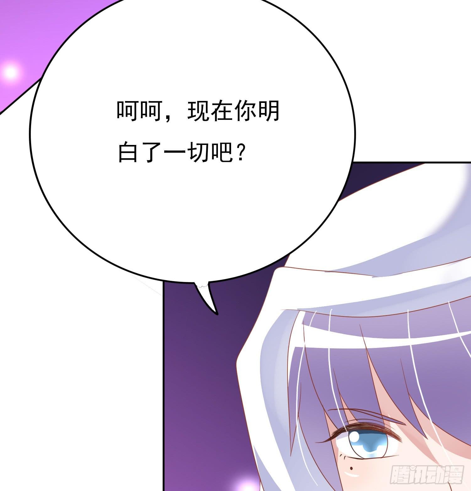 苏苏的启示3