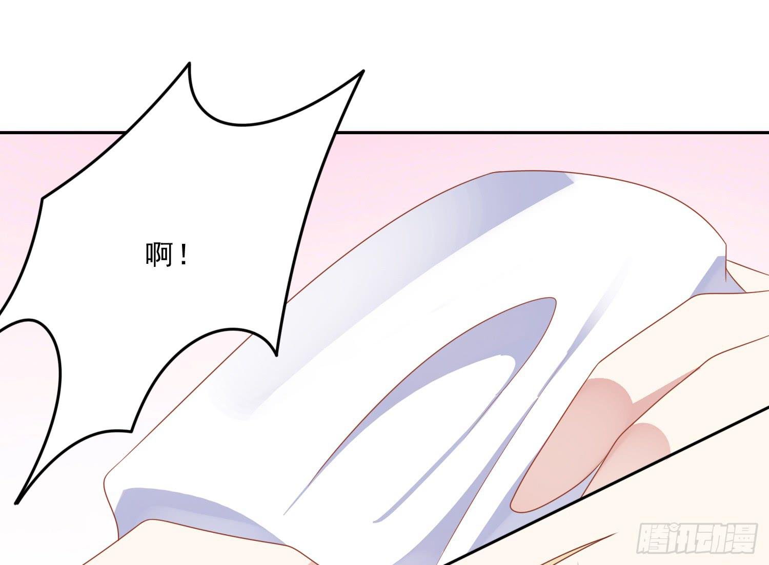 苏苏的启示3