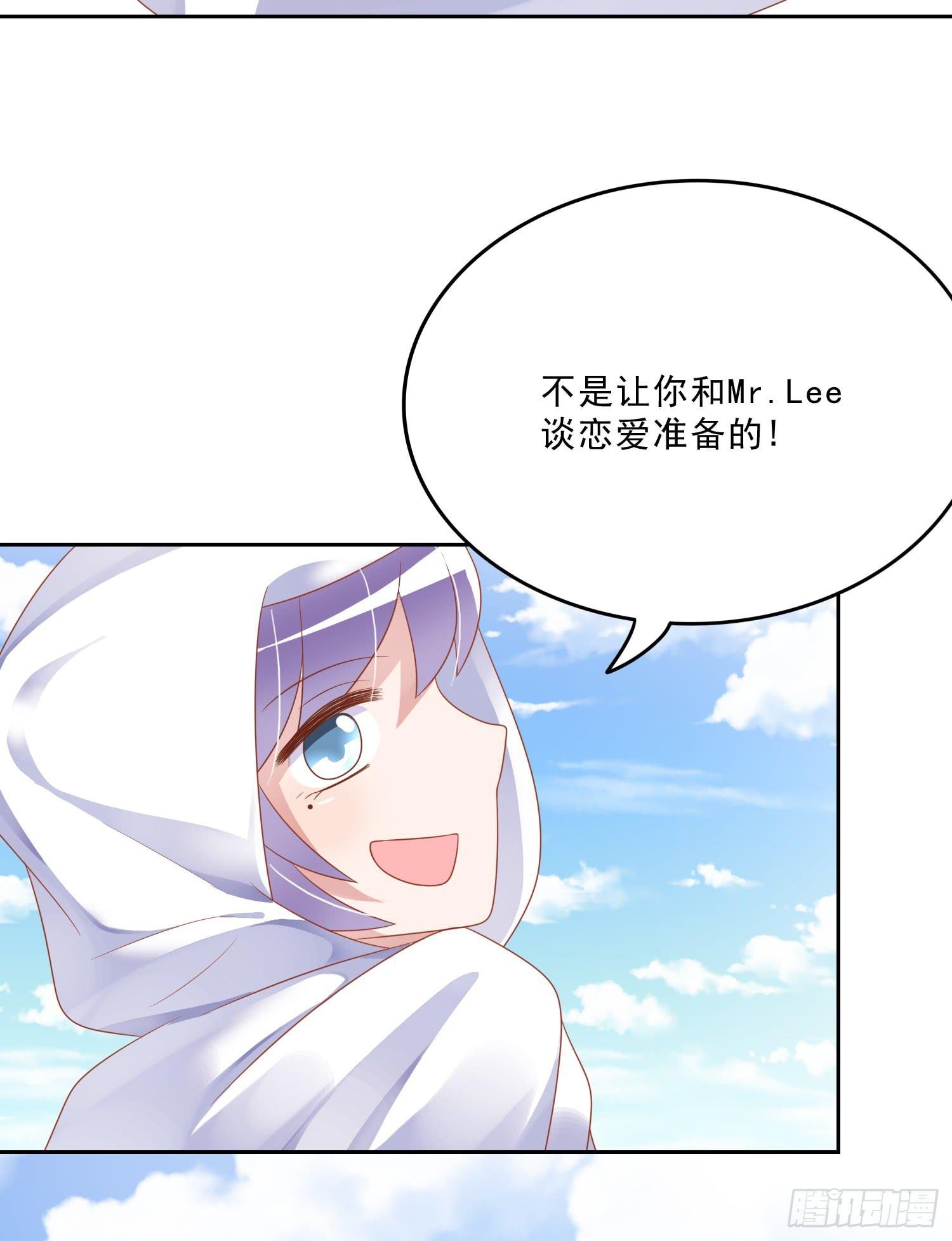苏苏的启示3